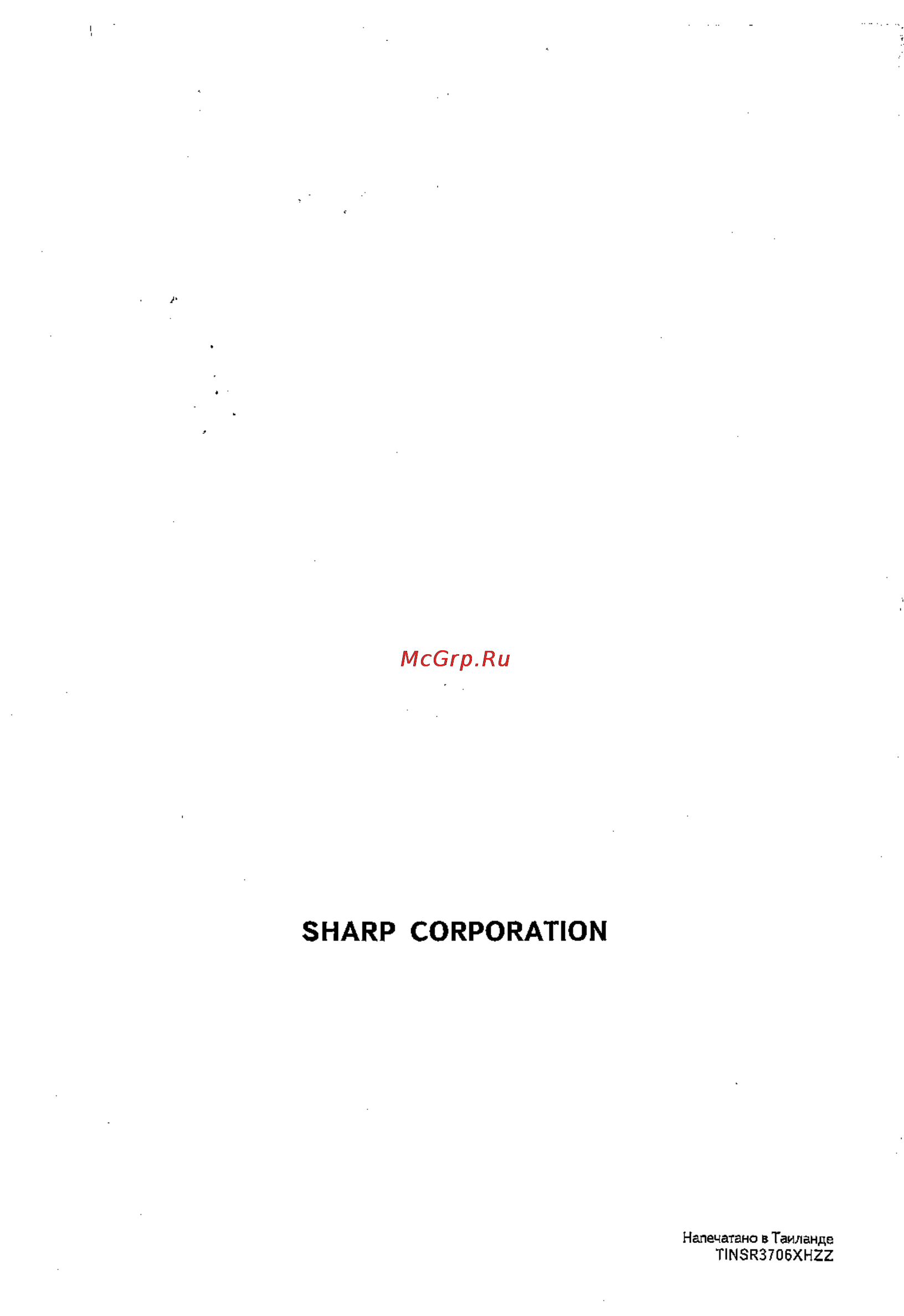 Sharp FO-165 [72/72] Sharp corporation