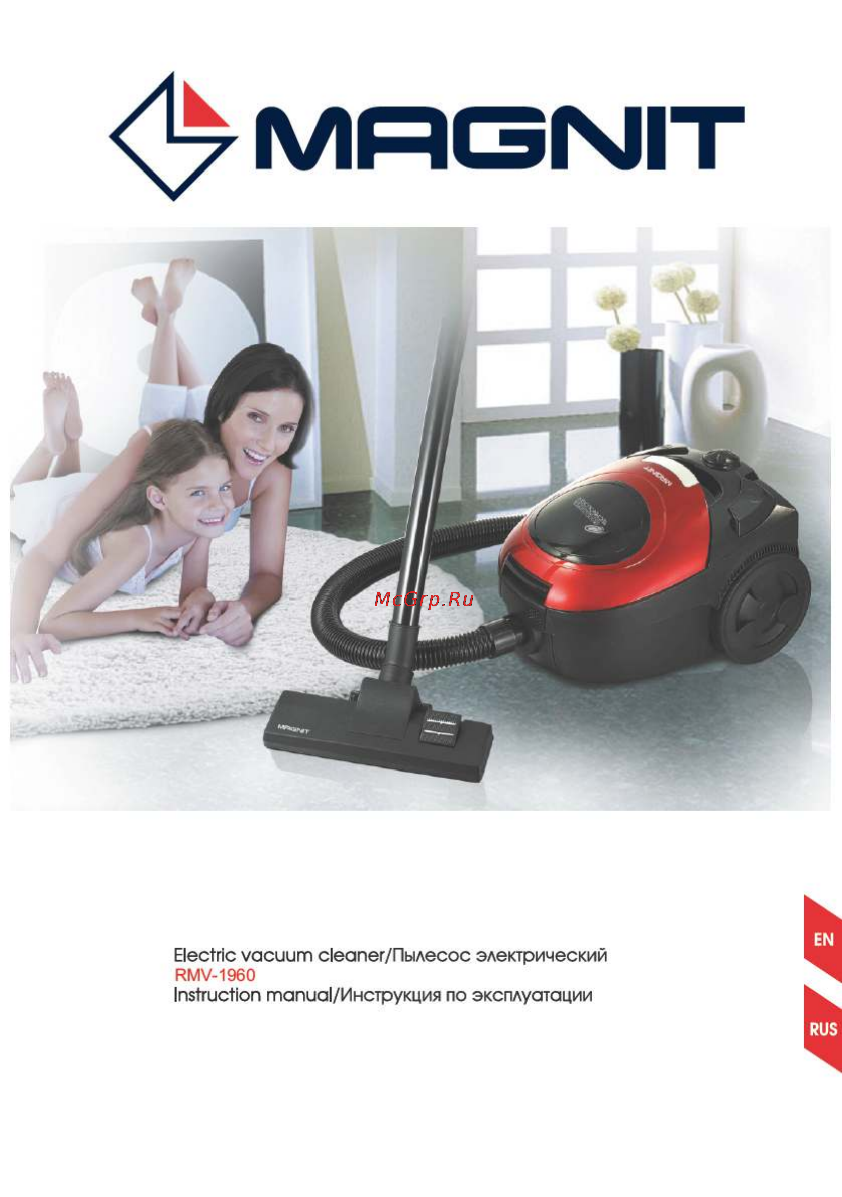 Magnit RMV-1960 Инструкция по эксплуатации онлайн