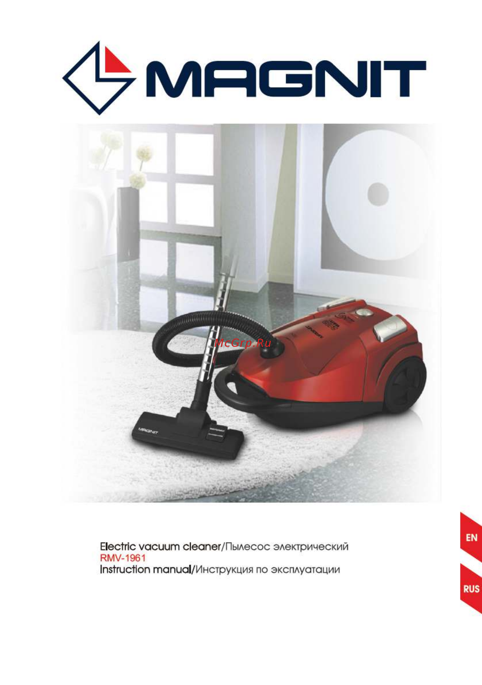 Magnit RMV-1961 Инструкция по эксплуатации онлайн