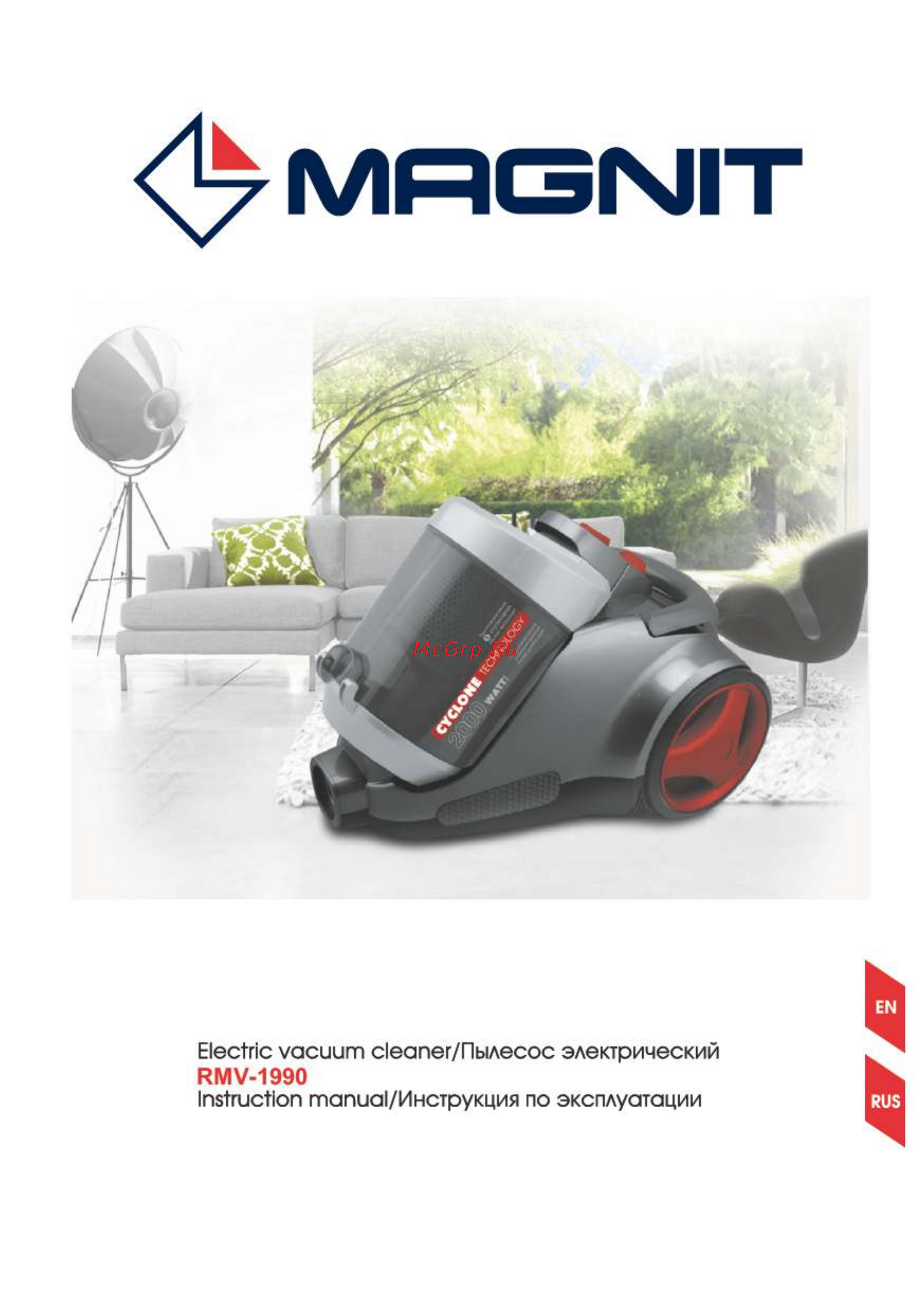 Magnit RMV-1990 Инструкция по эксплуатации онлайн