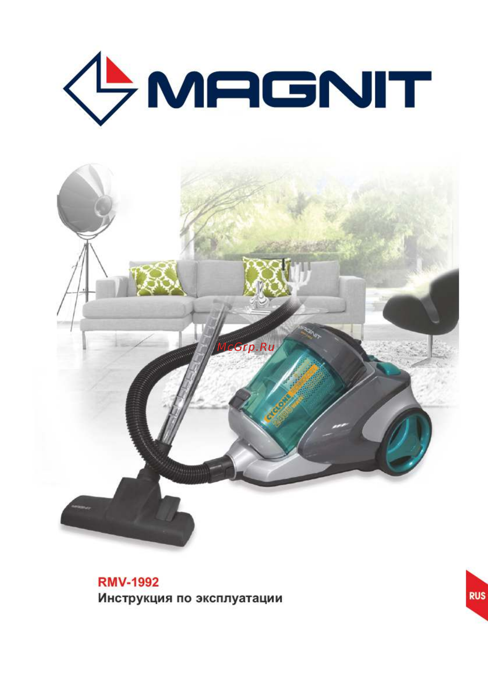 Magnit RMV-1992 Инструкция по эксплуатации онлайн