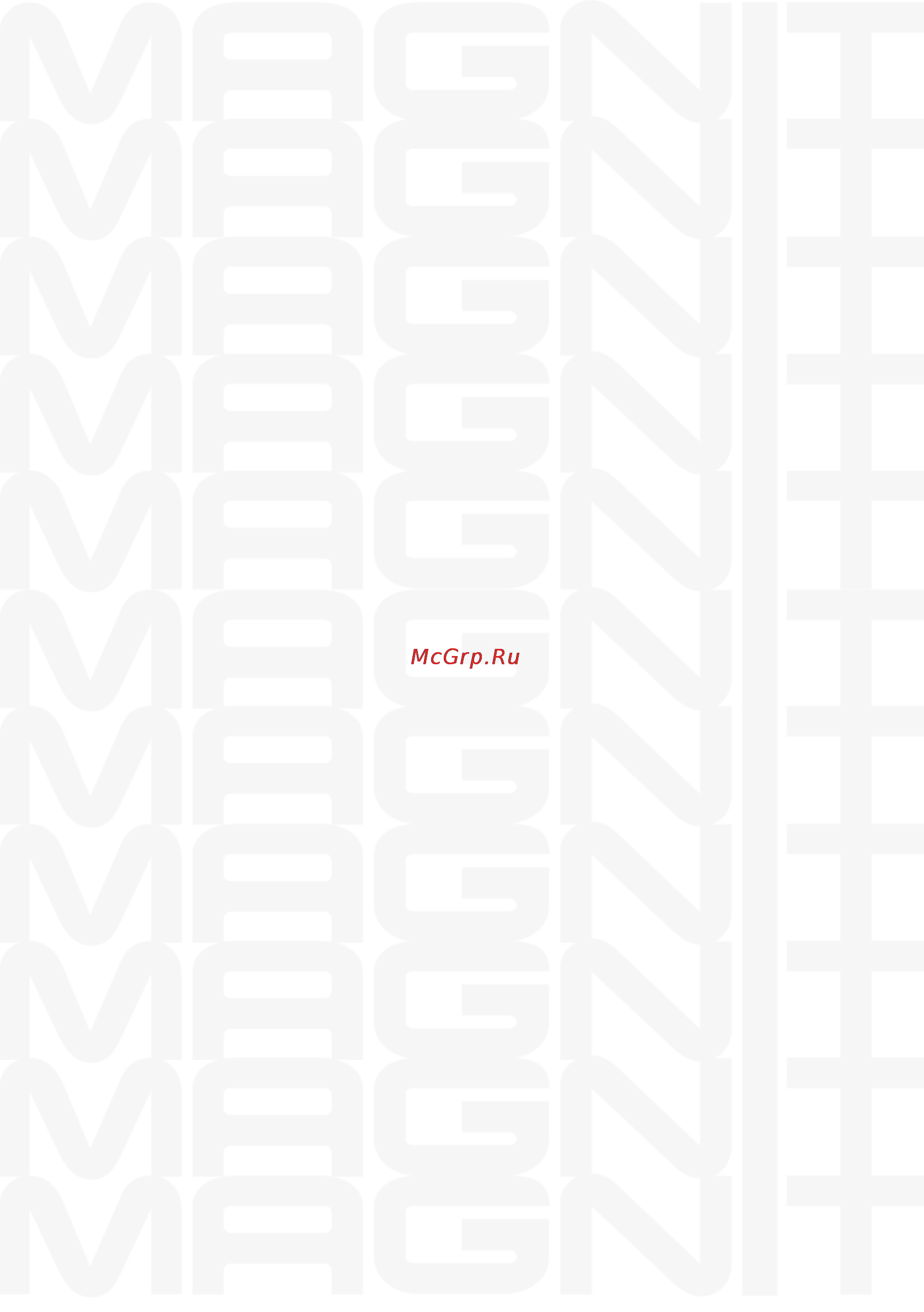 Magnit RMV-1992 [13/16] Страница 13