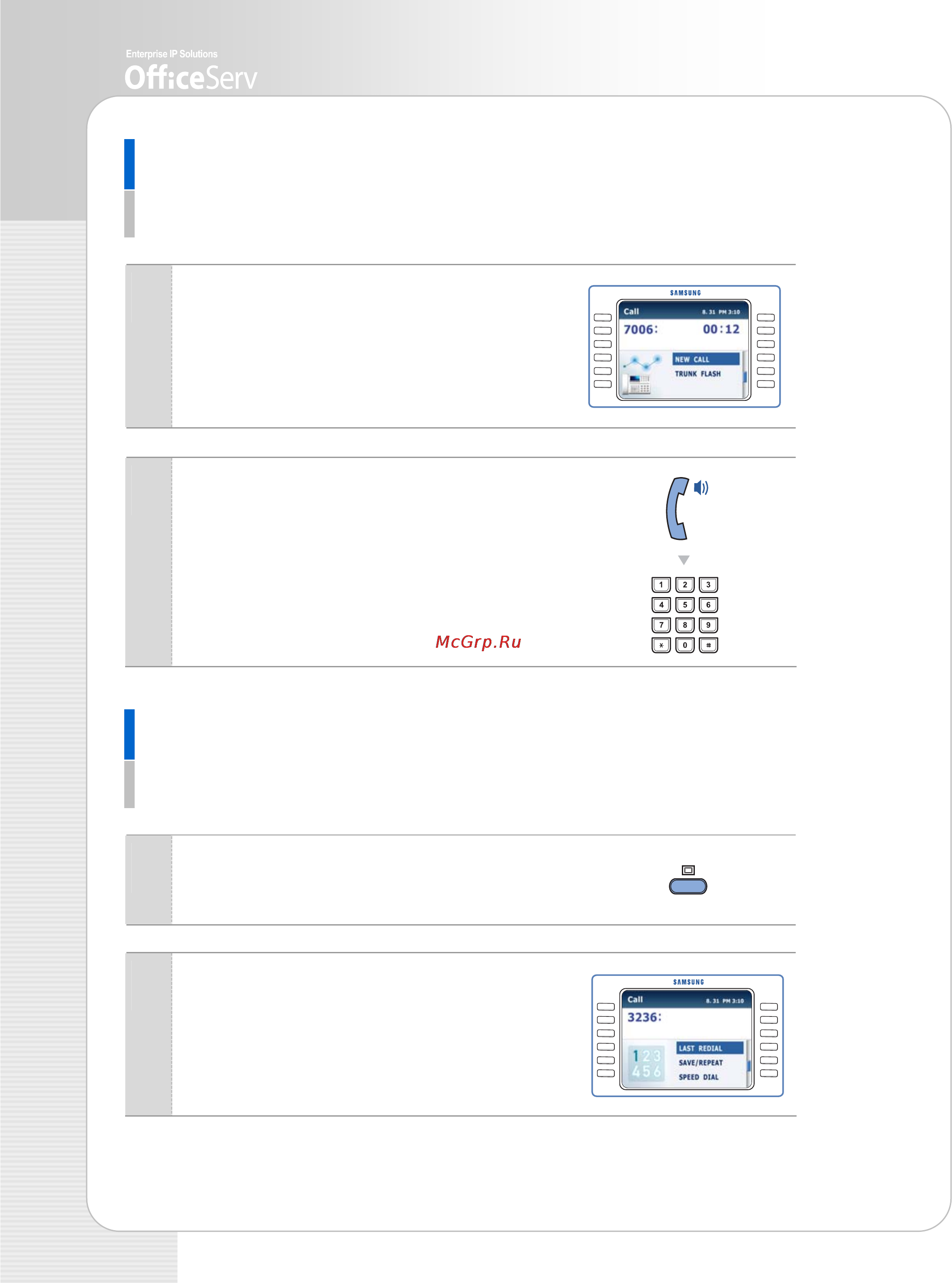 Samsung ITP-5112L [24/44] Making external calls again