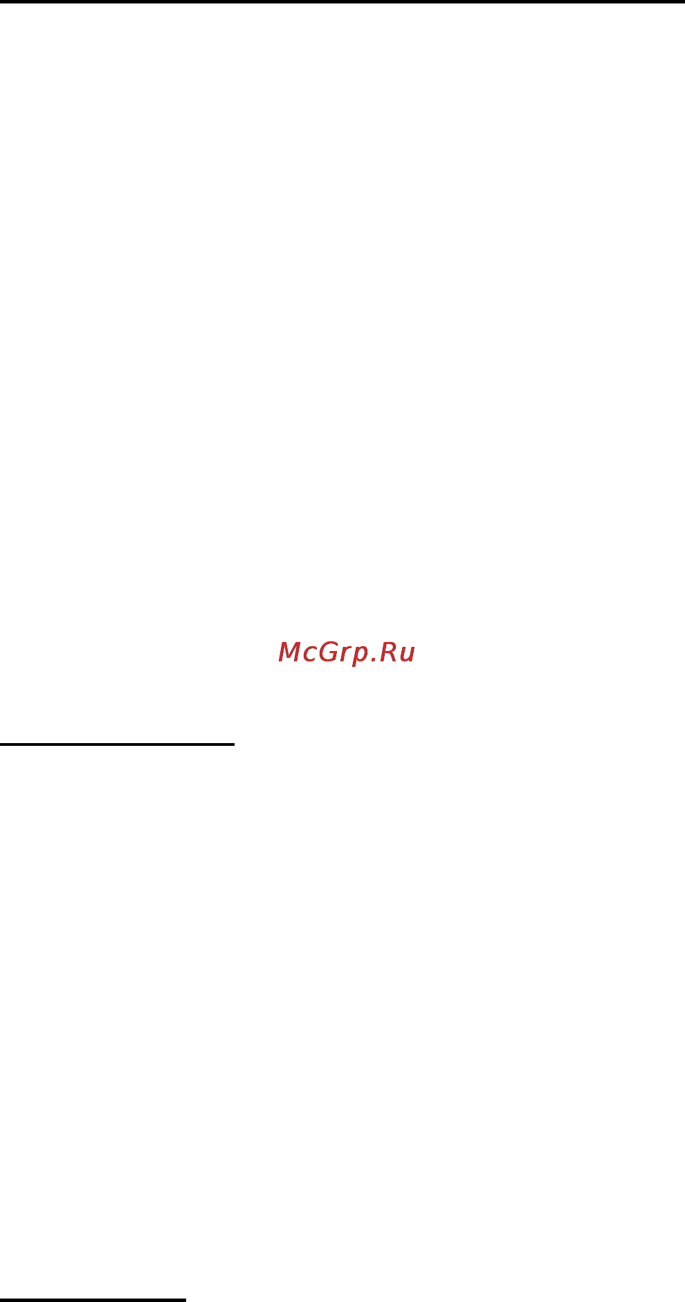 Magnit MC0092 [20/26] Страница 20
