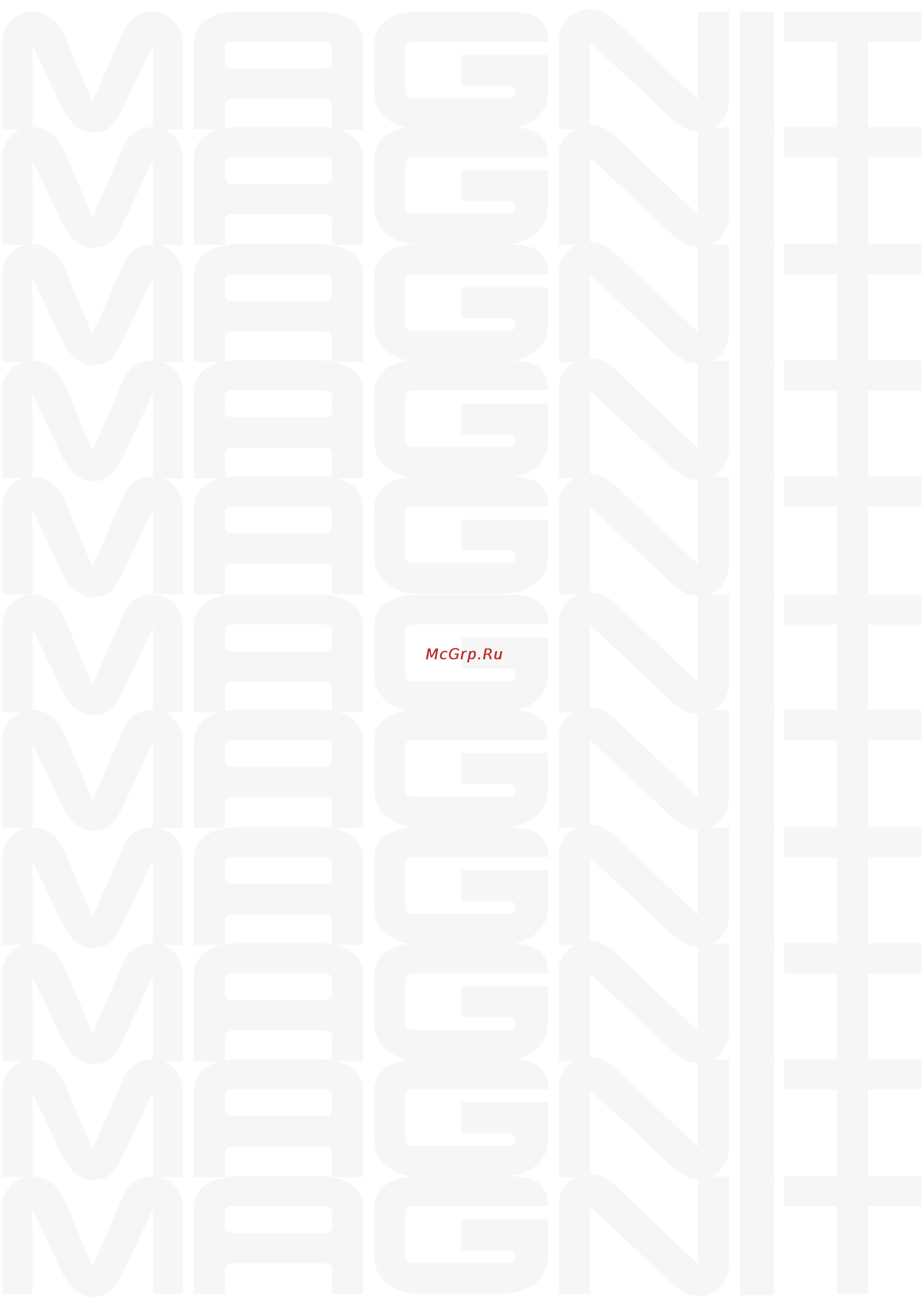 Magnit MC0122 [26/26] Страница 26
