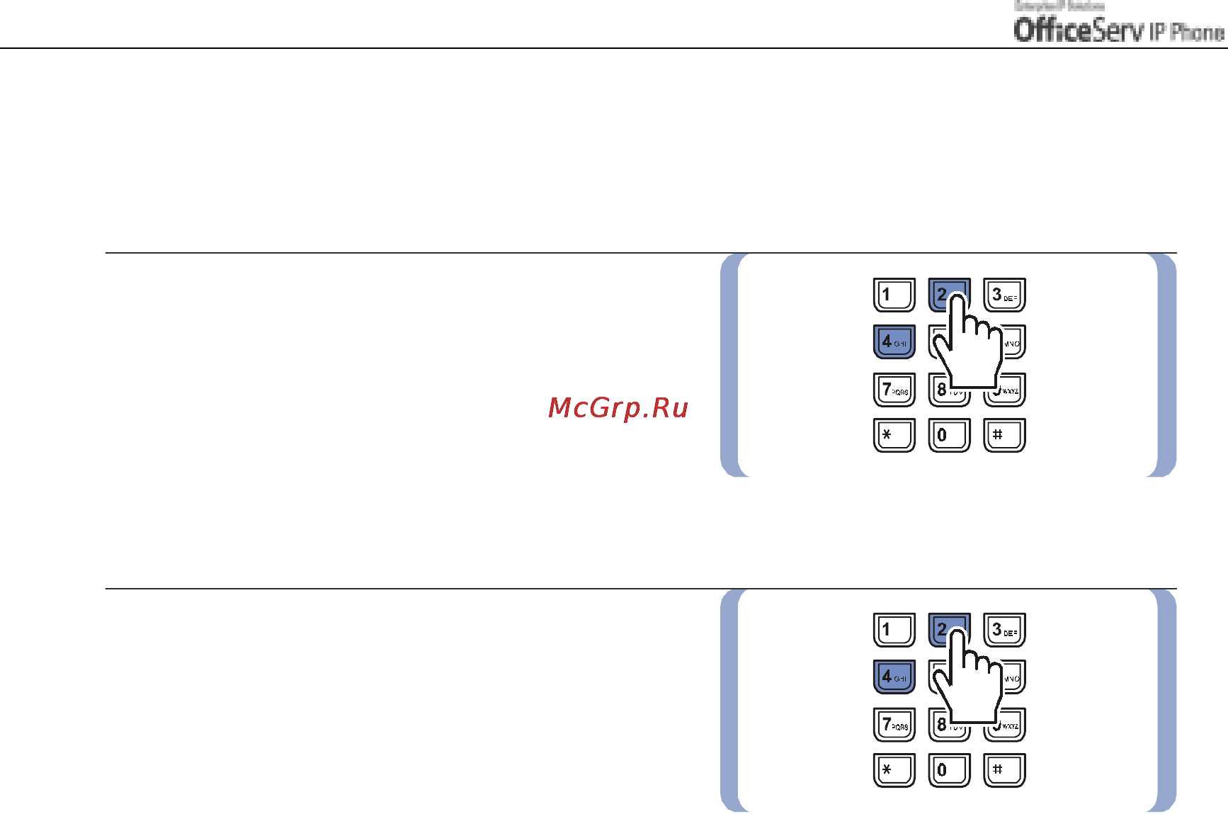 Samsung ITP5012L [100/164] Cancelling station messages