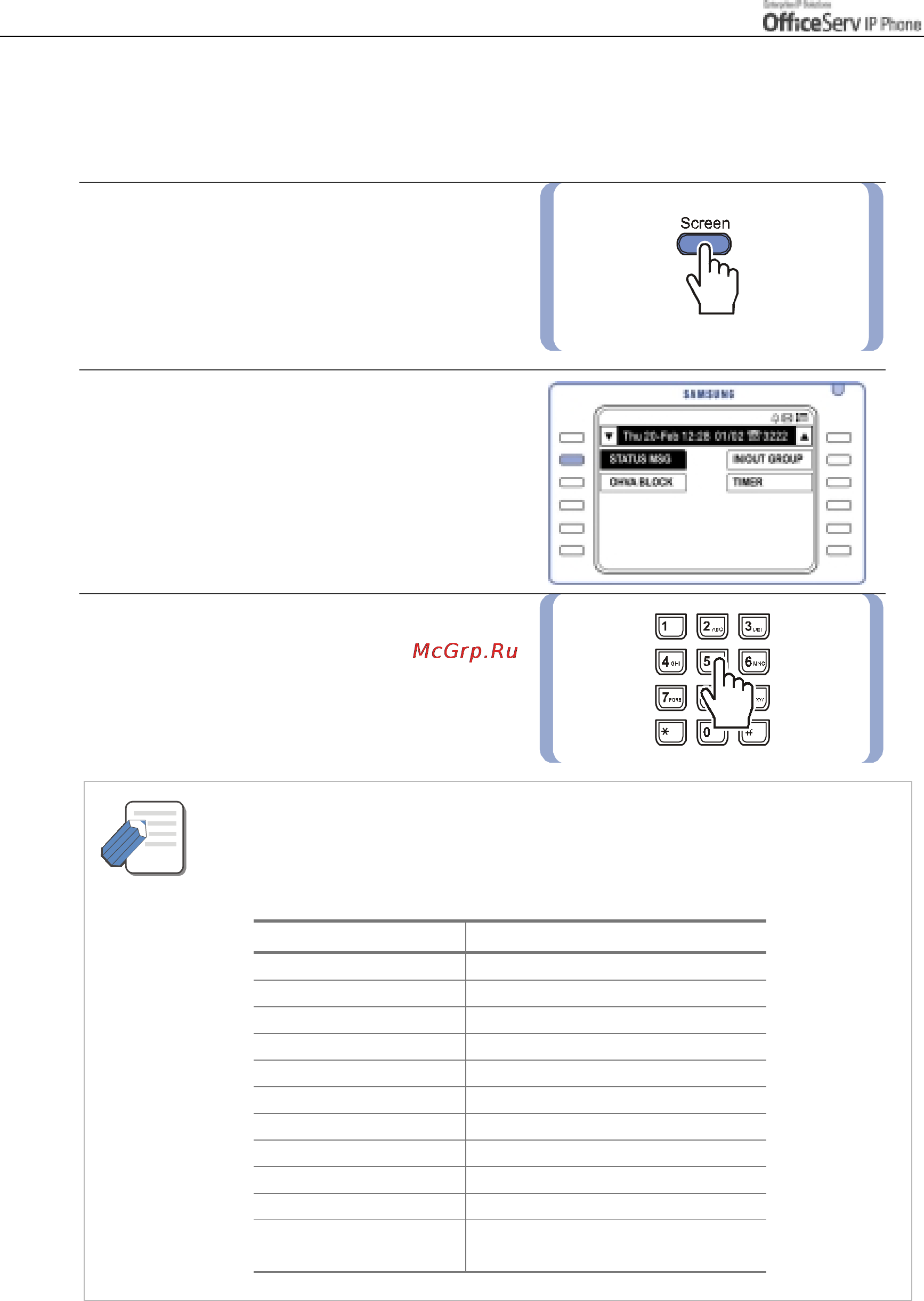 Samsung ITP5012L [102/164] Programmed messages