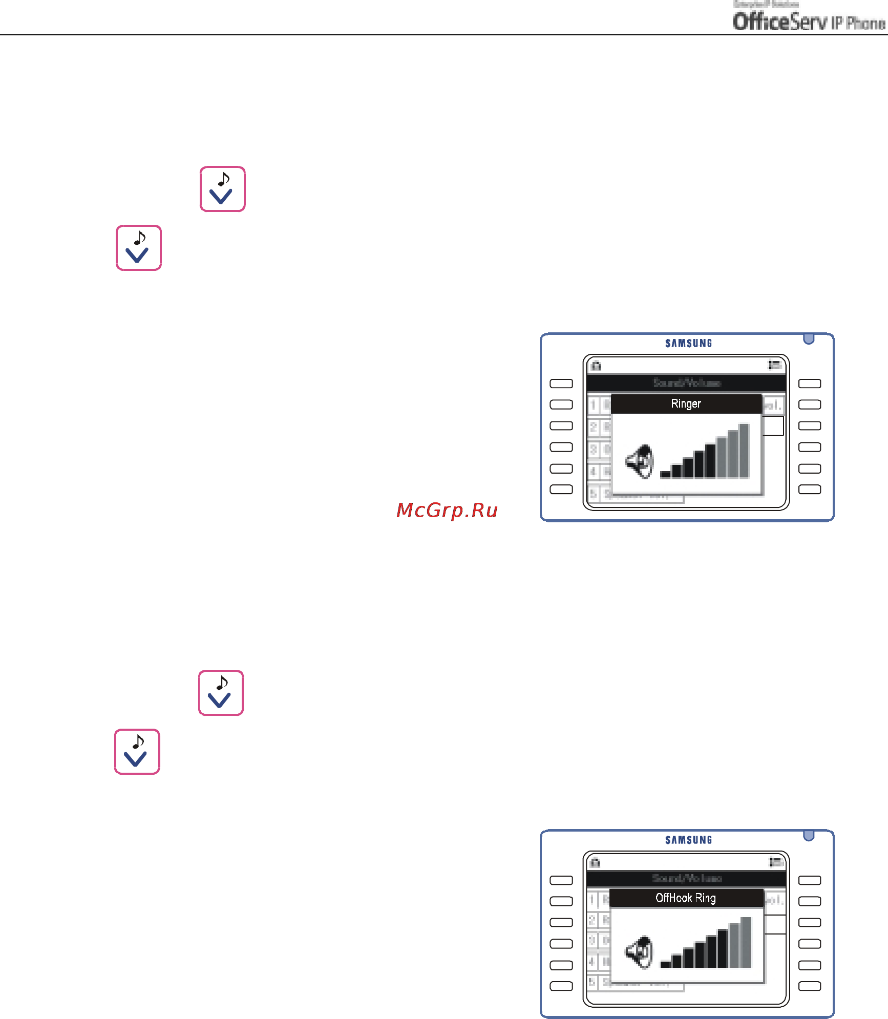Samsung ITP5012L [144/164] Off hook volume