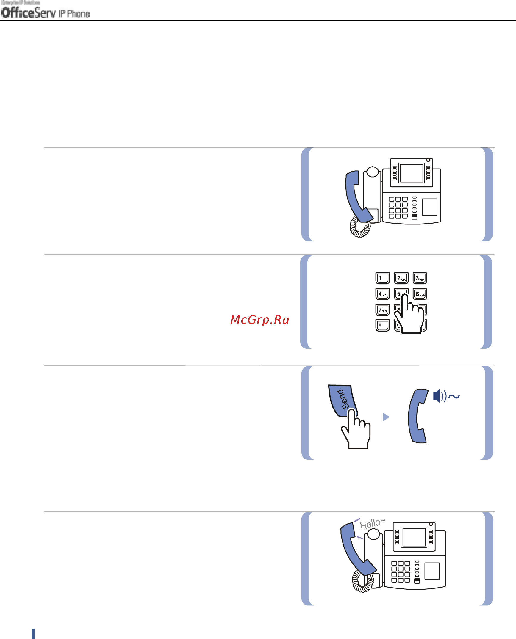 Samsung ITP5012L [51/164] Making an intercom call