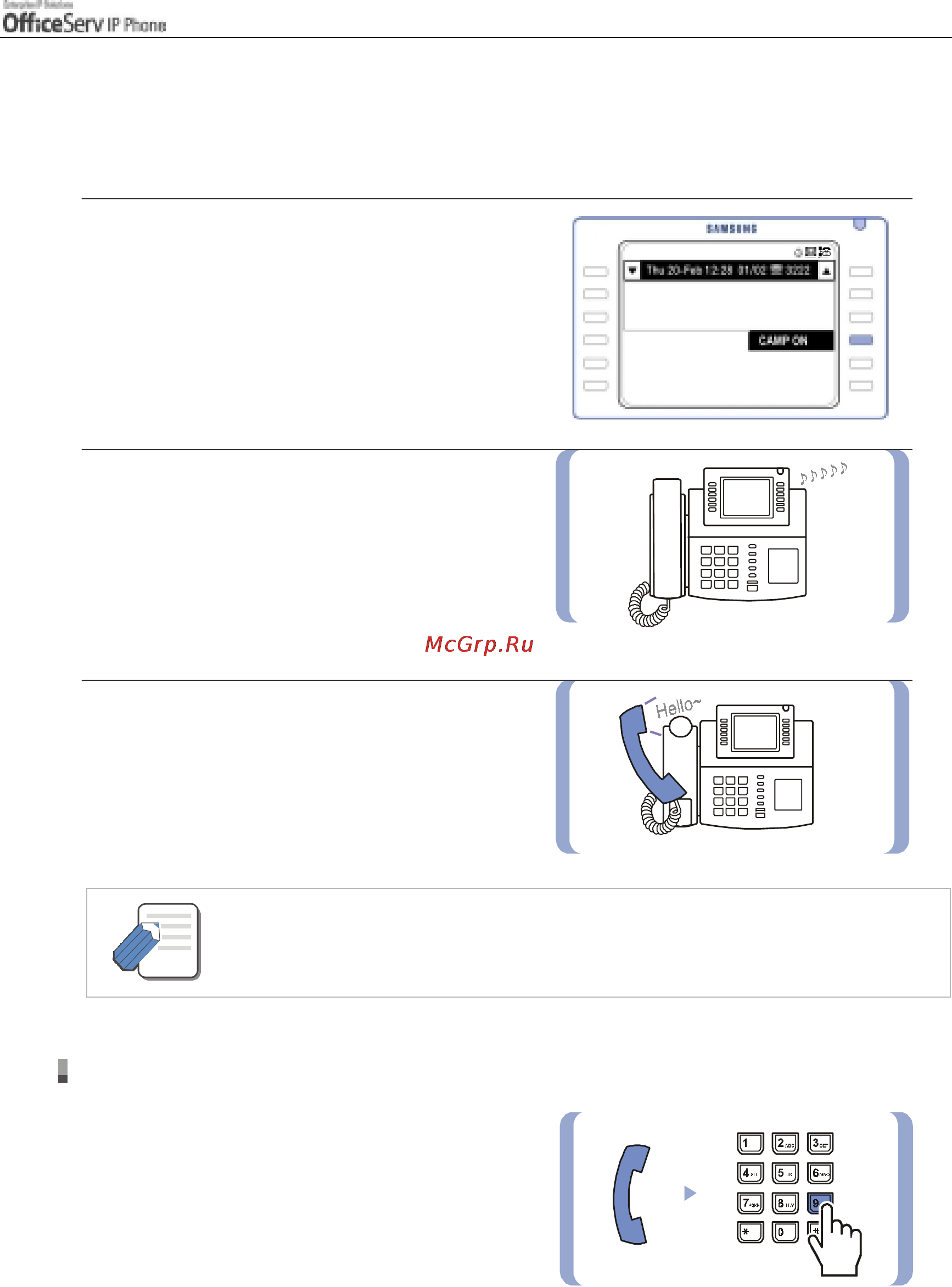 Samsung ITP5012L [53/164] Calling your system operator