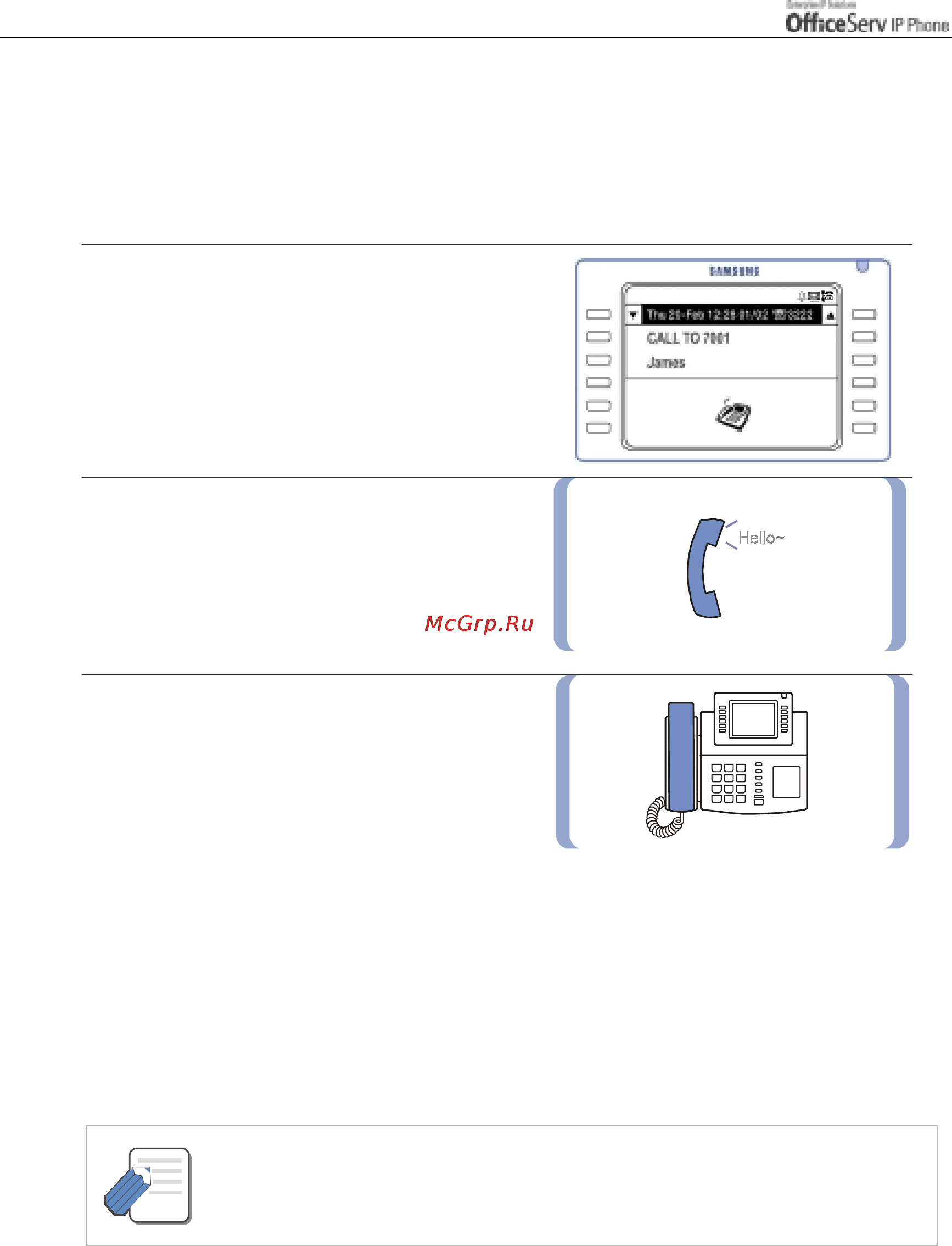 Samsung ITP5012L [72/164] Answering an outside call