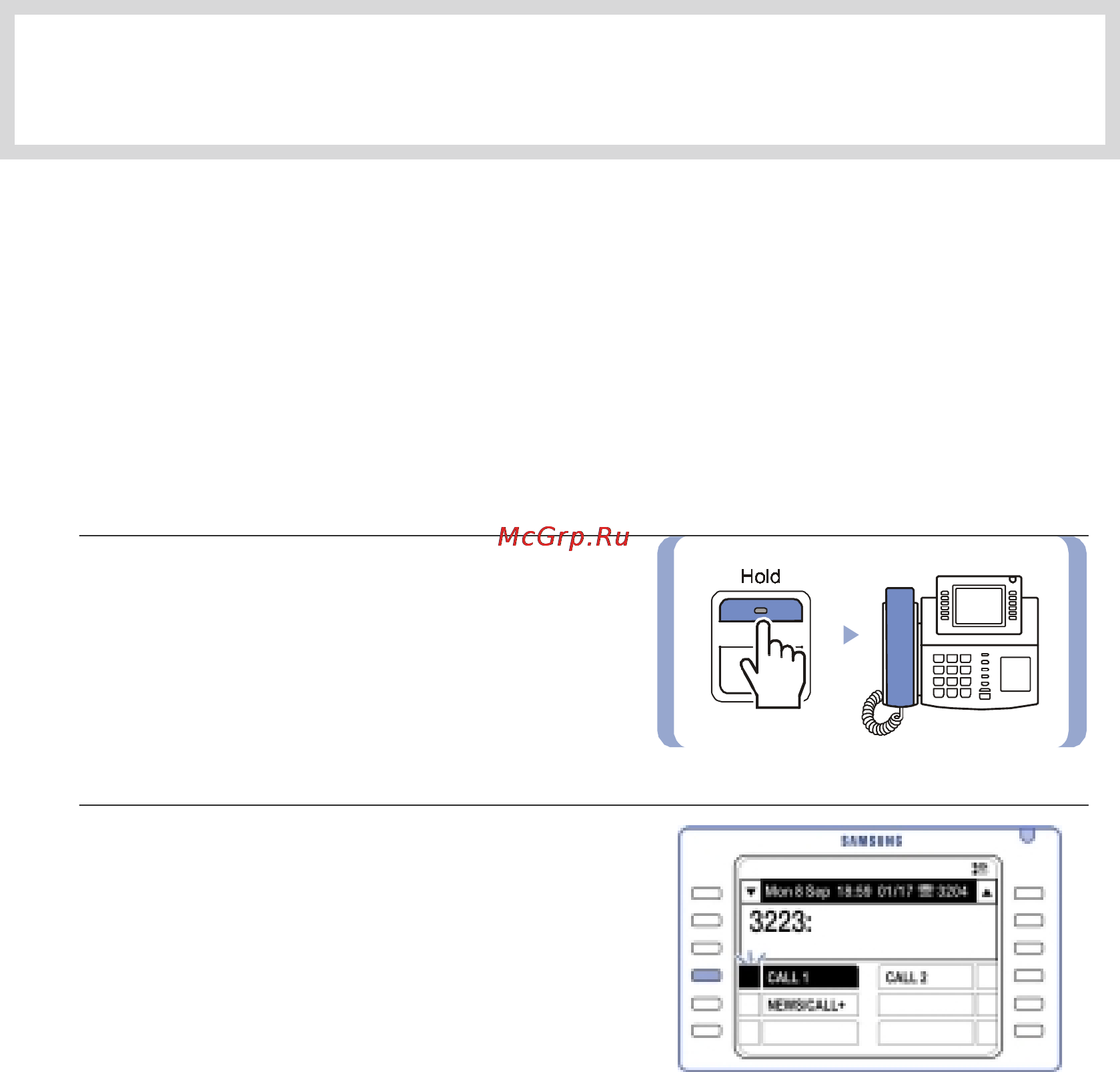 Samsung ITP5012L [77/164] Features used during a call