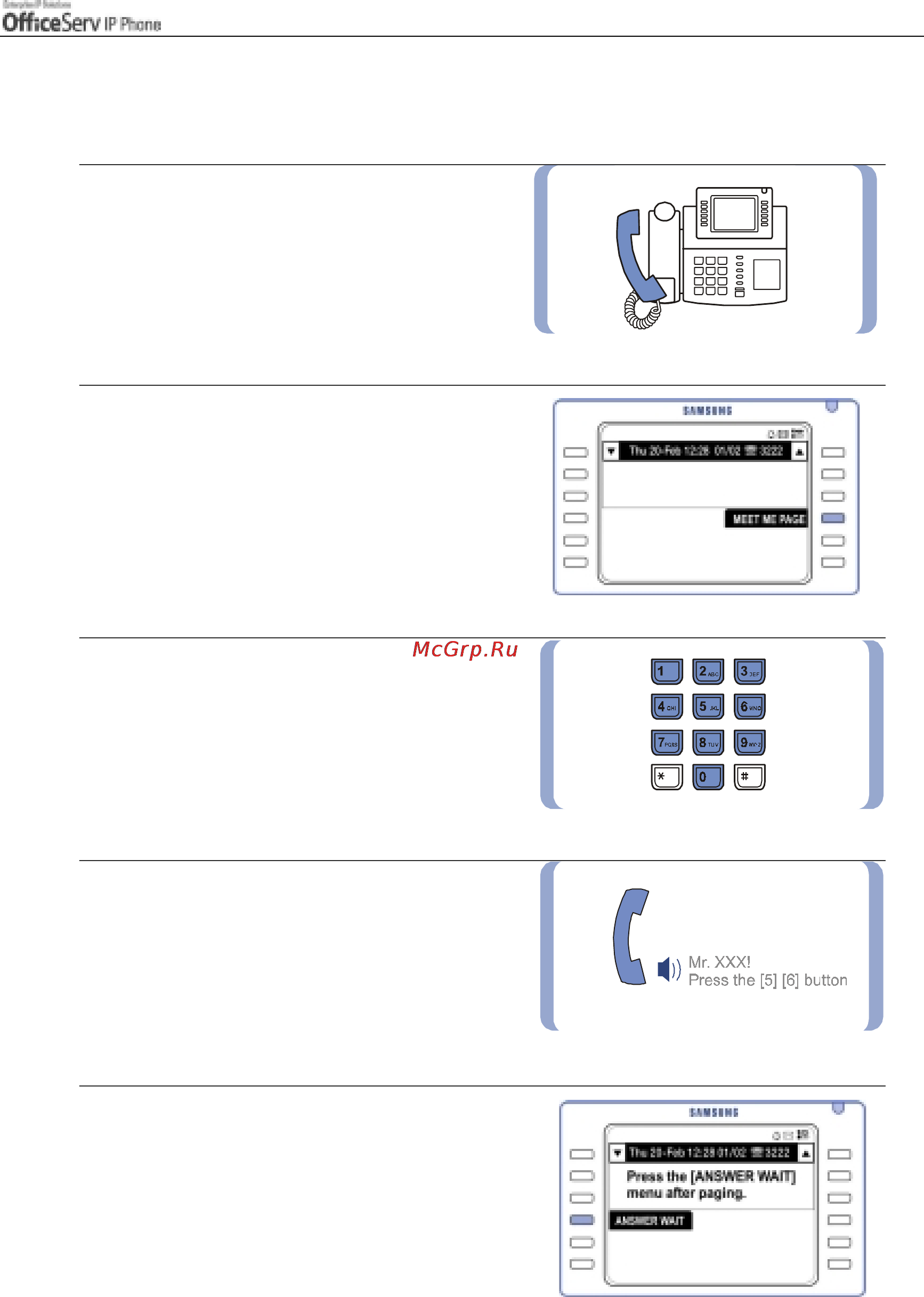 Samsung ITP5012L [93/164] Meet me page