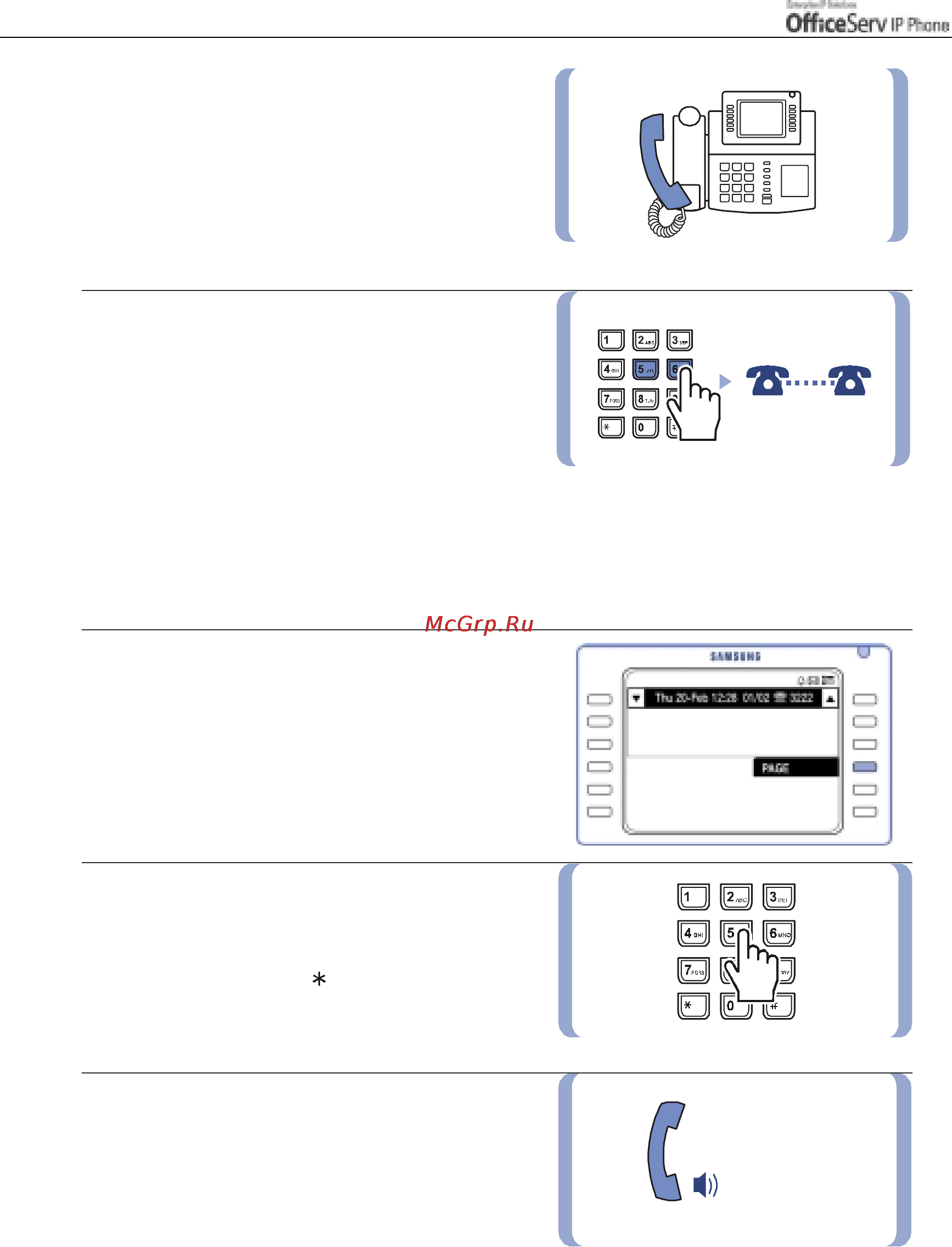 Samsung ITP5012L [94/164] Call park and page