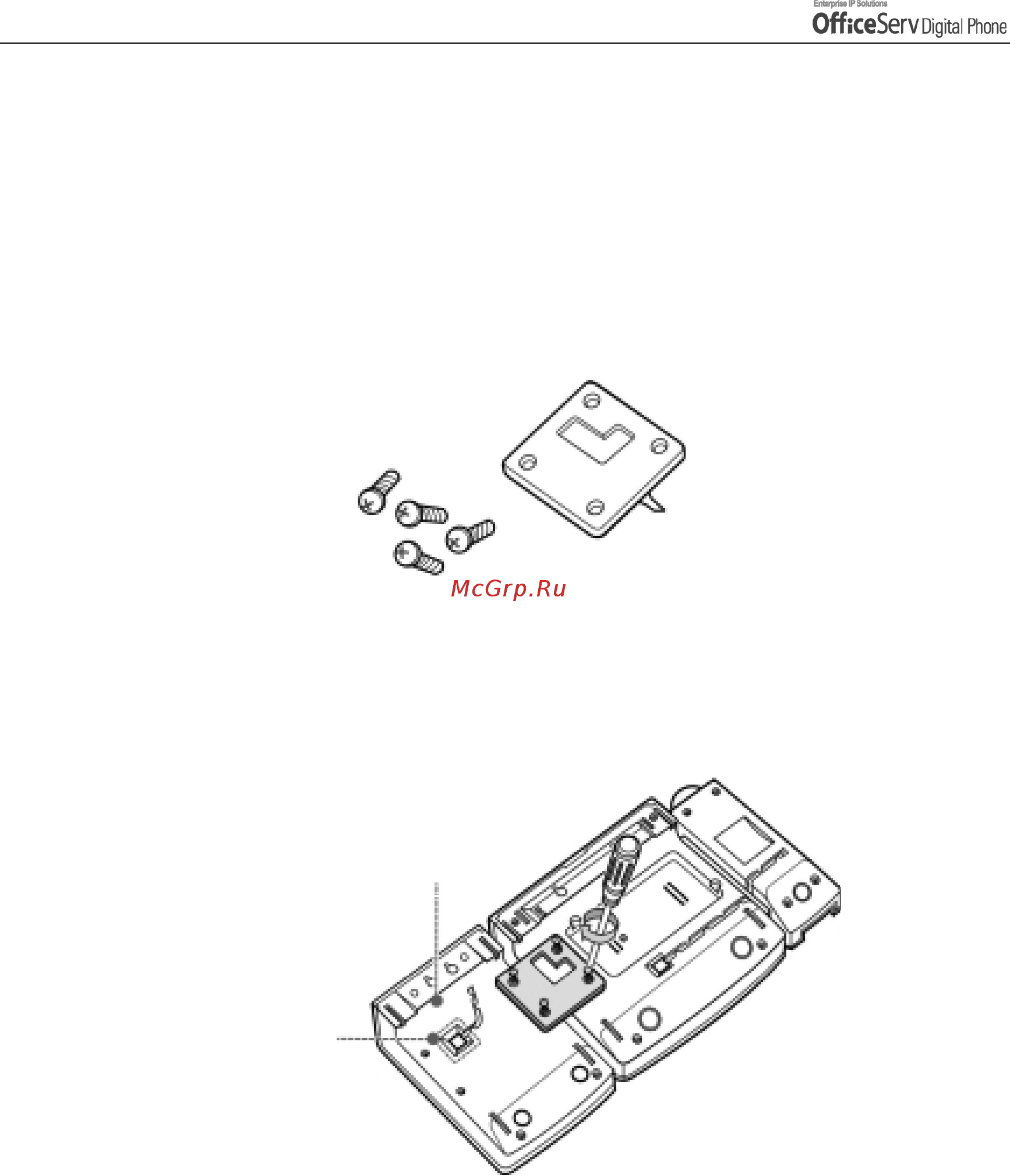 Samsung DS5014D [28/144] Adding an aom