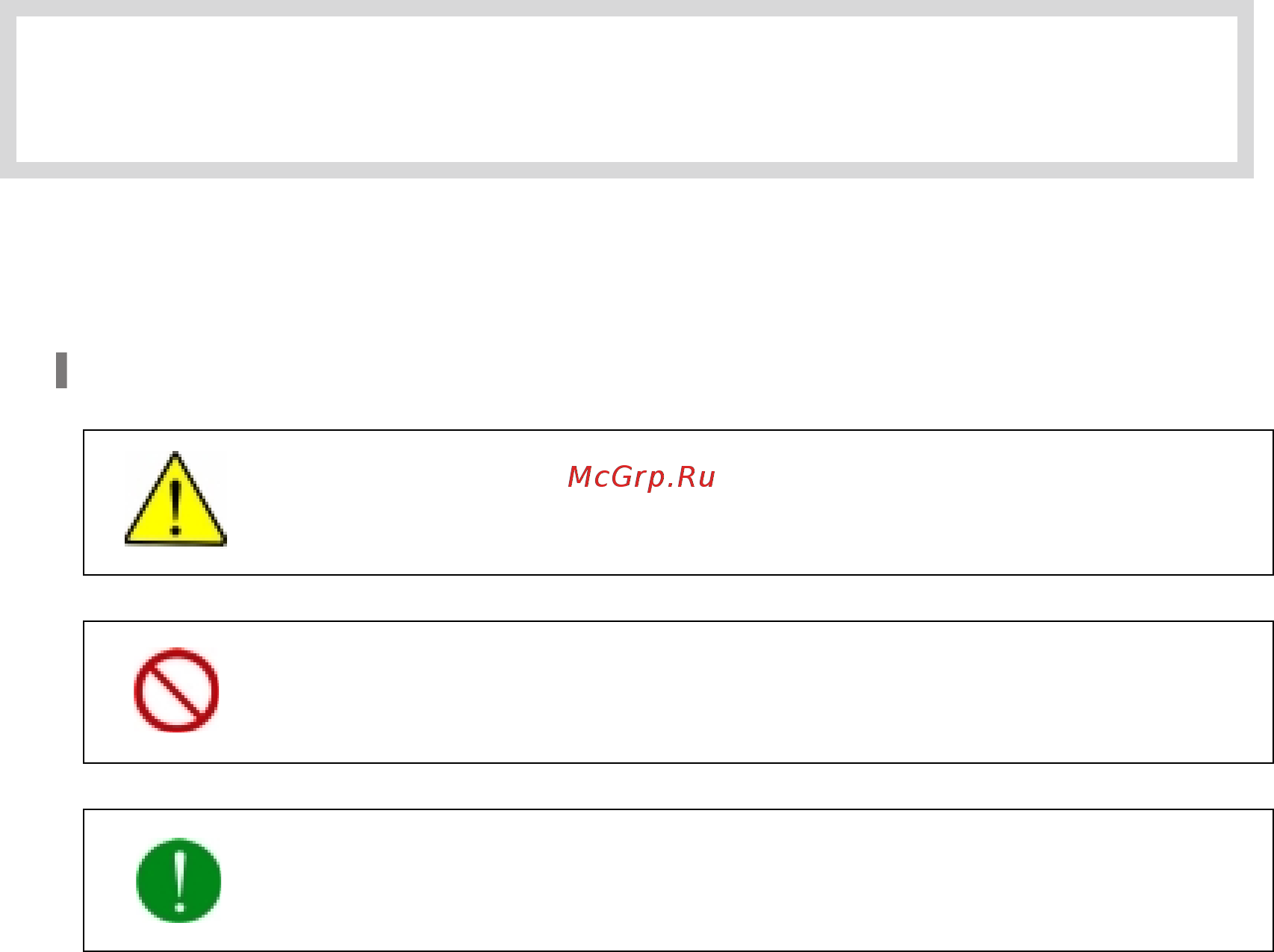 Samsung DS5021D [5/144] Safety concerns