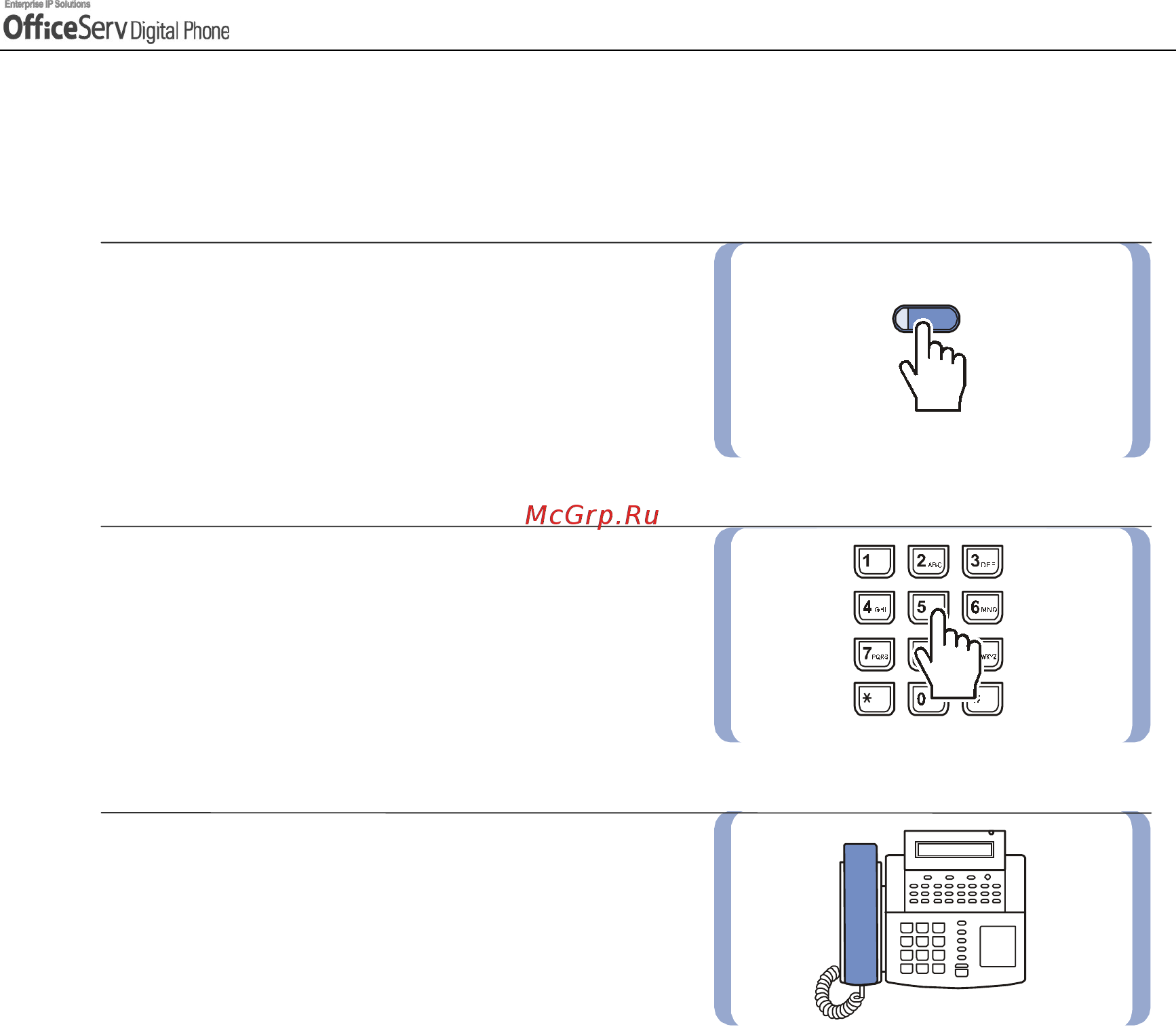 Samsung DS5014D [73/144] Transfer to voice mail
