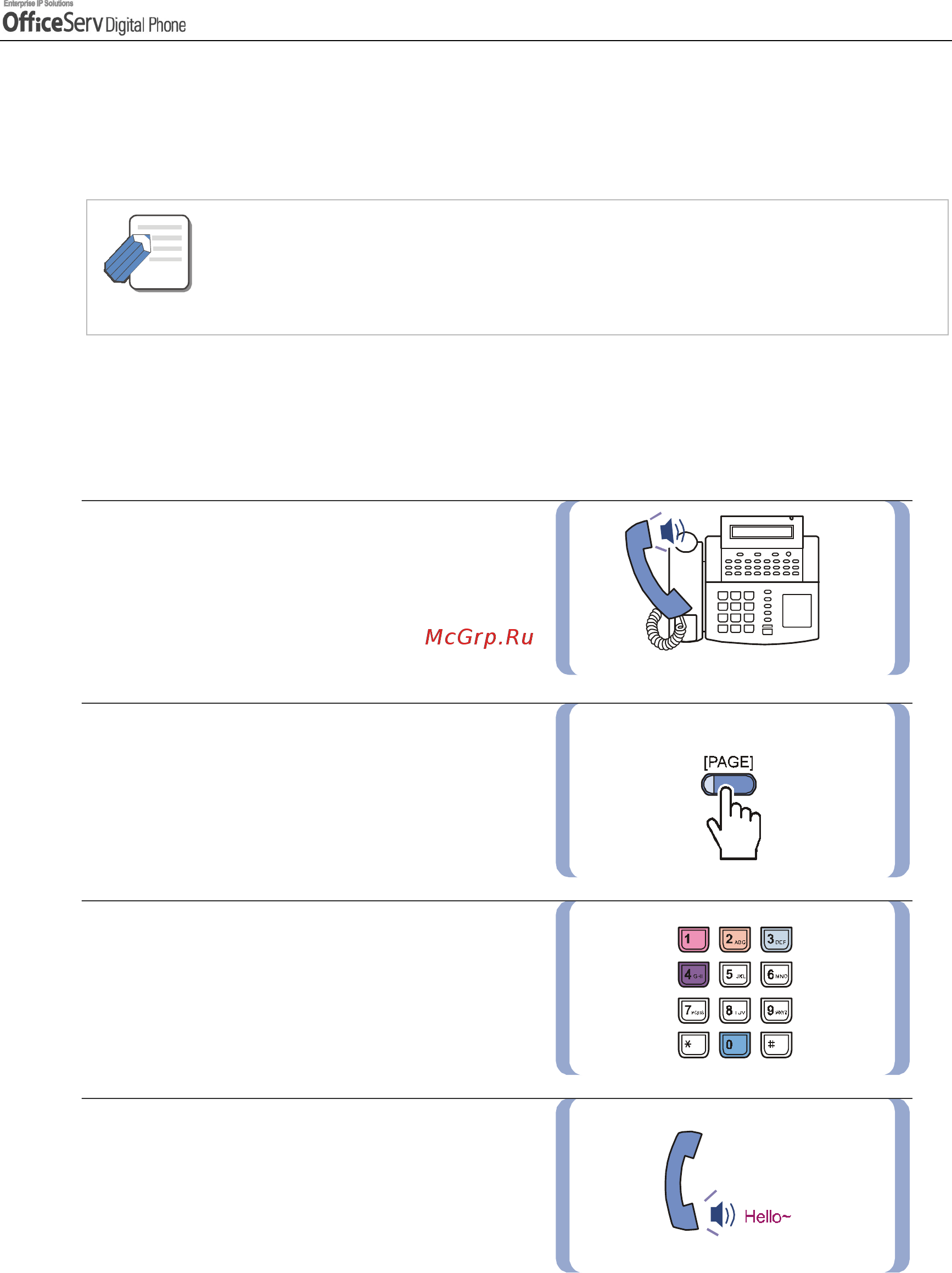 Samsung DS5014D [95/144] Paging and messaging