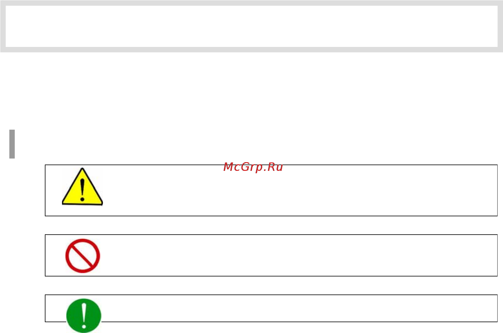 Samsung WIP-5000 [5/109] Safety conecrns