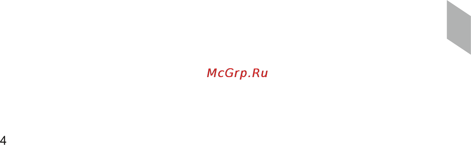 Magnit ROF-4321C Инструкция по эксплуатации онлайн [4/12] 111178