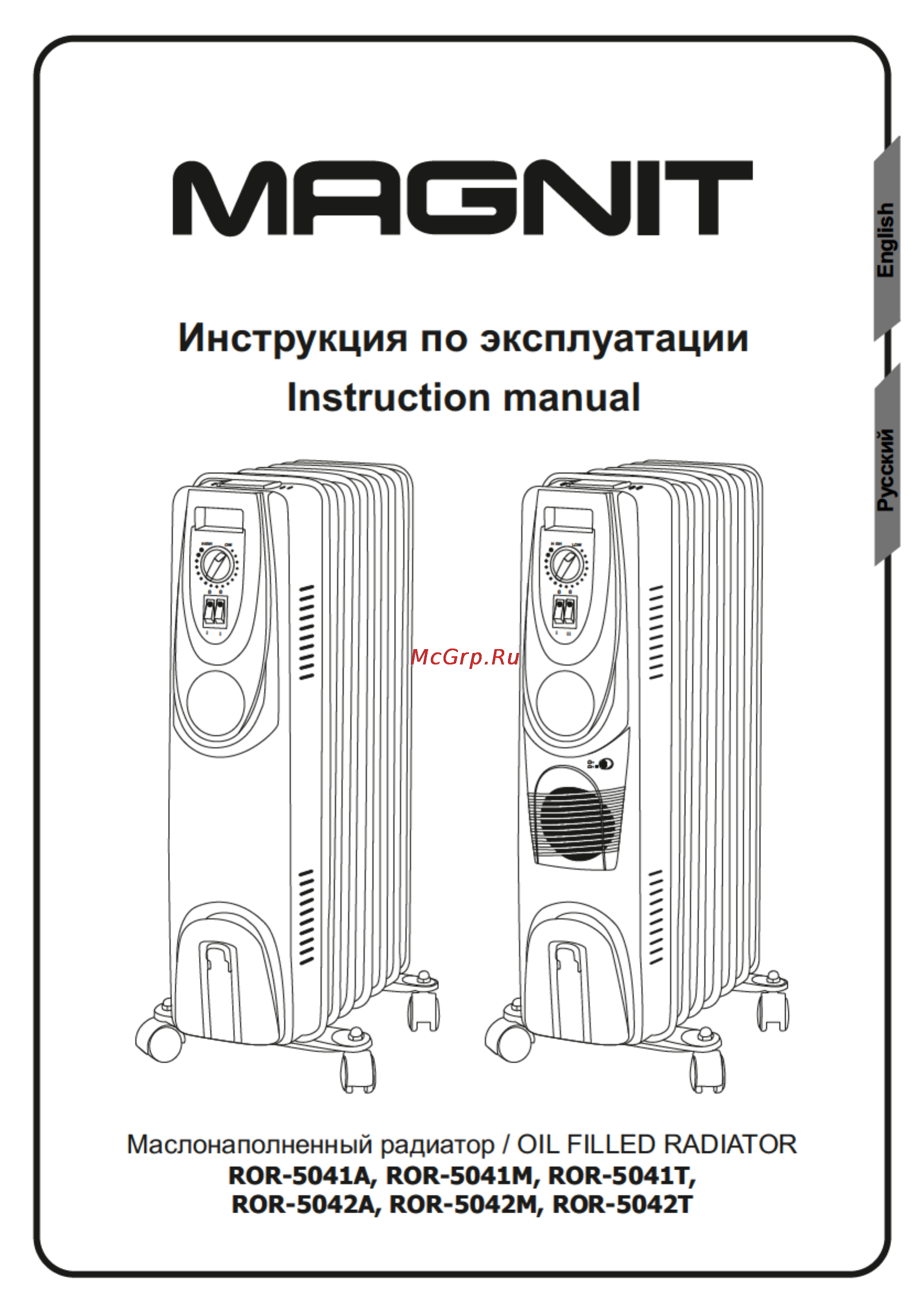 Magnit ROR-5042M Инструкция по эксплуатации онлайн