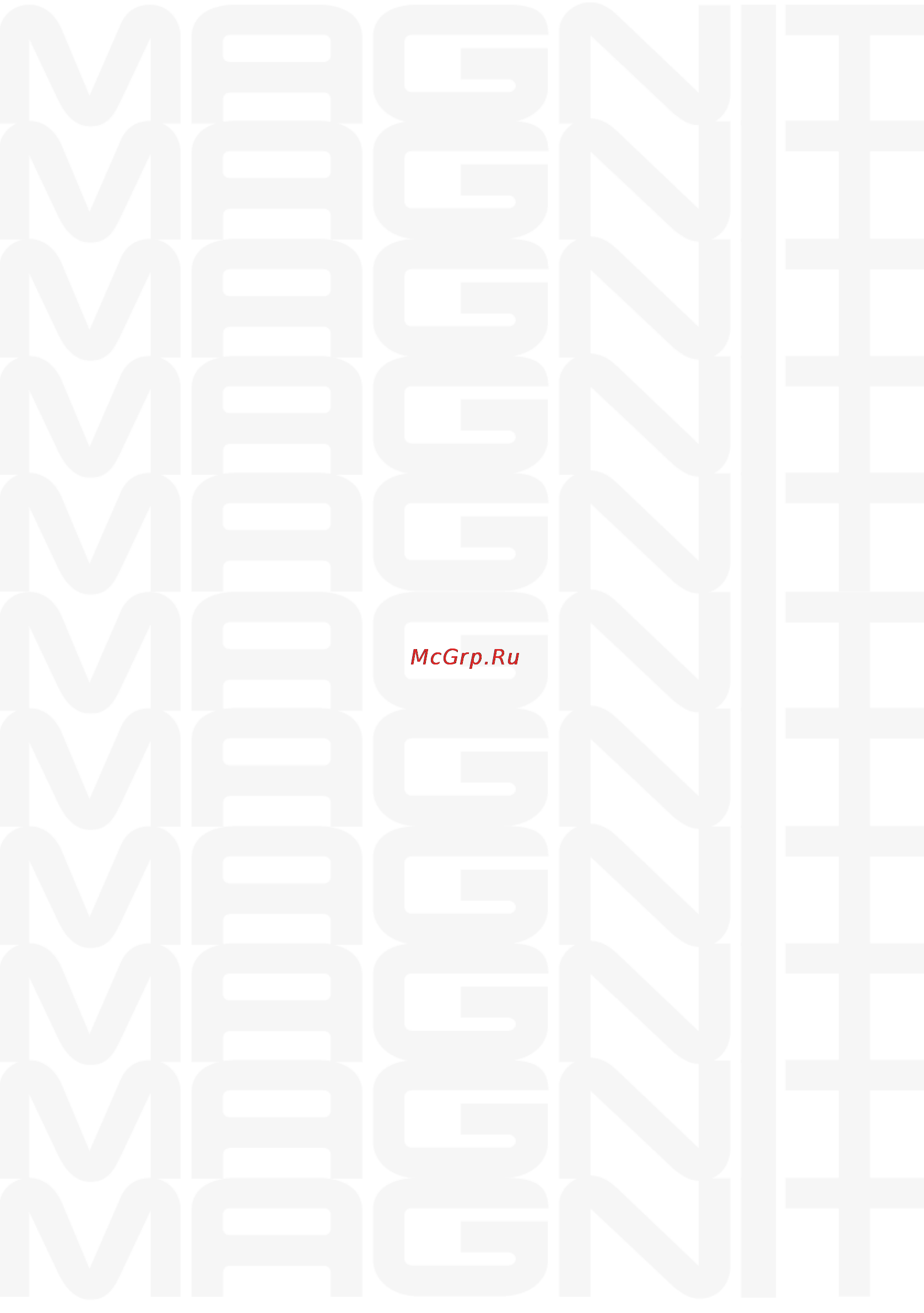 Magnit ROR-5041A [11/11] Страница 11