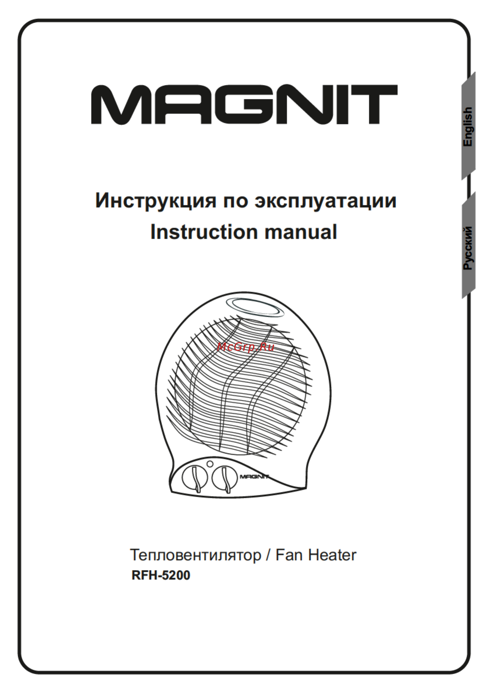 Magnit RFH-5200 Инструкция по эксплуатации онлайн