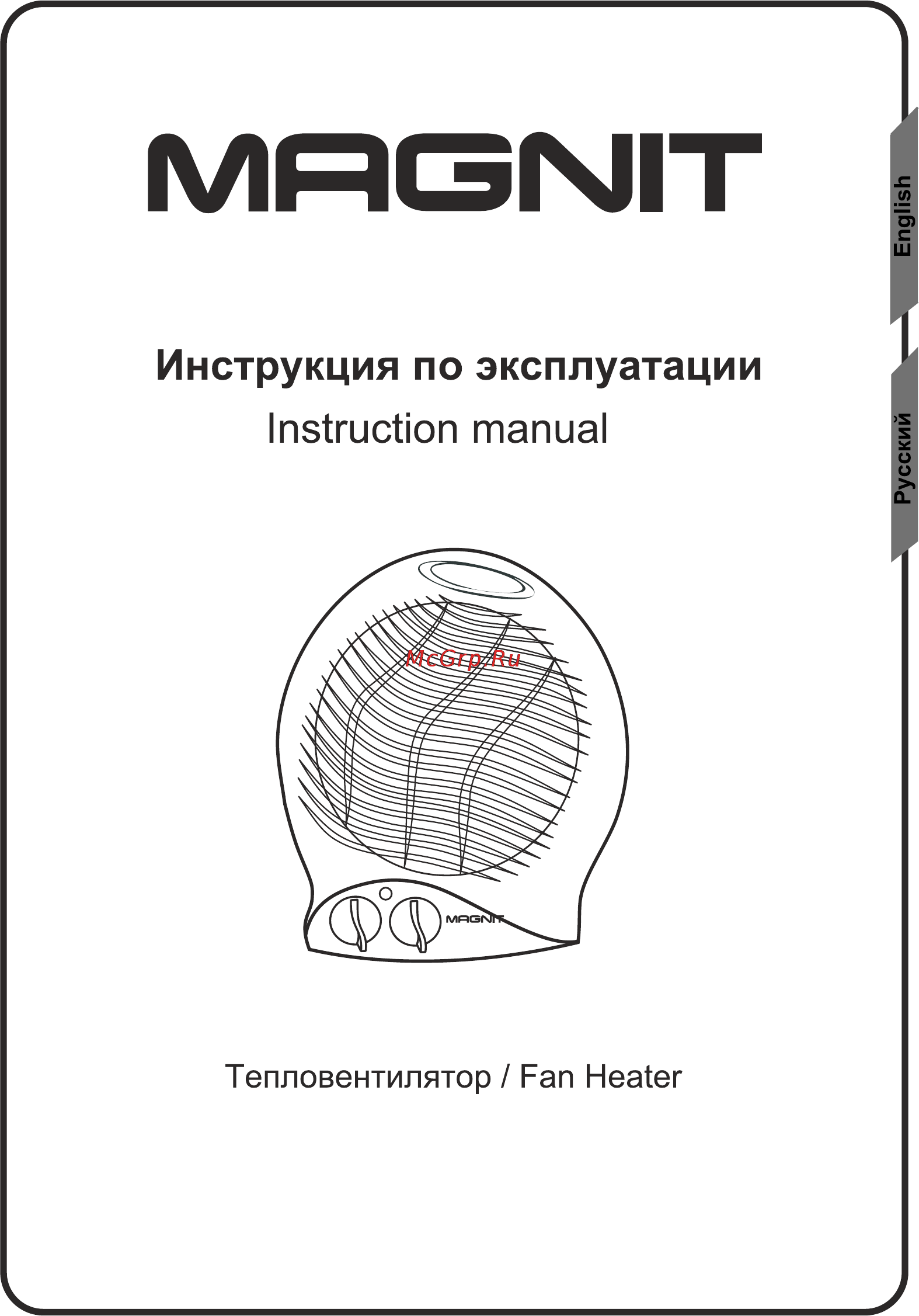 Magnit RFH-5201 Инструкция по эксплуатации онлайн