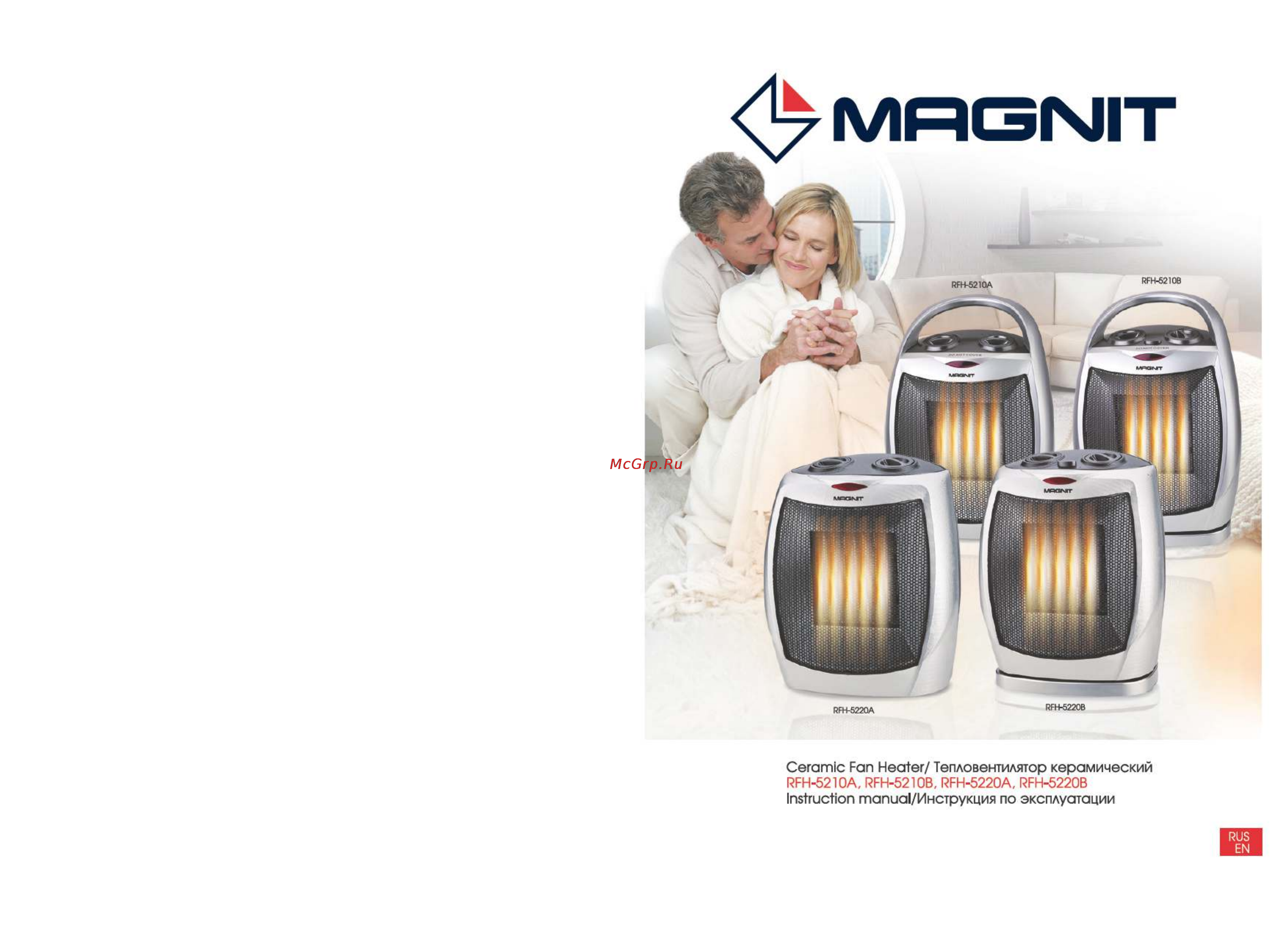 Magnit RFH-5220B Инструкция по эксплуатации онлайн
