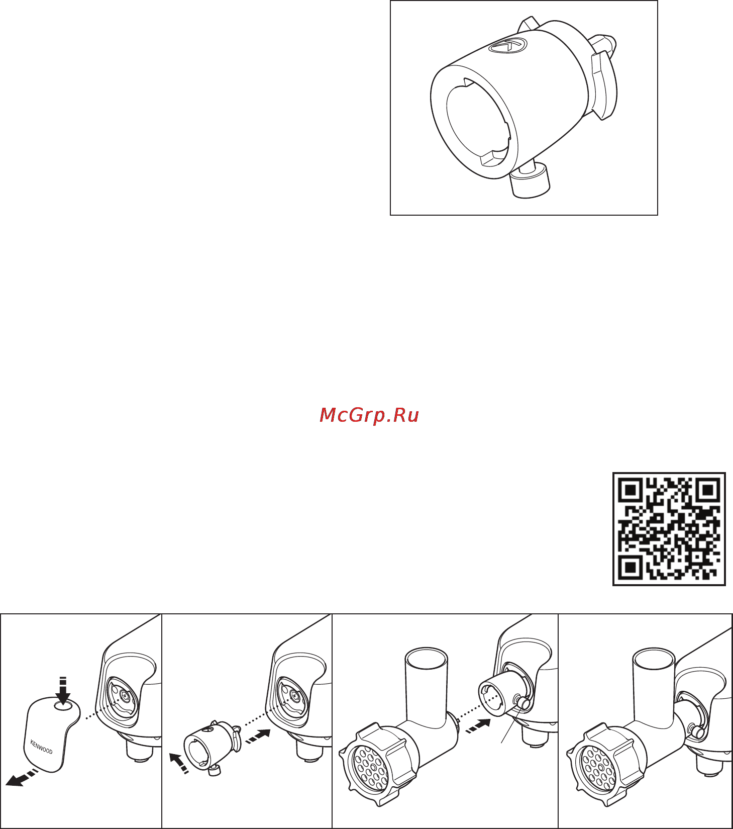 Kenwood KVL6030T [13/17] Использование адаптера kat002me