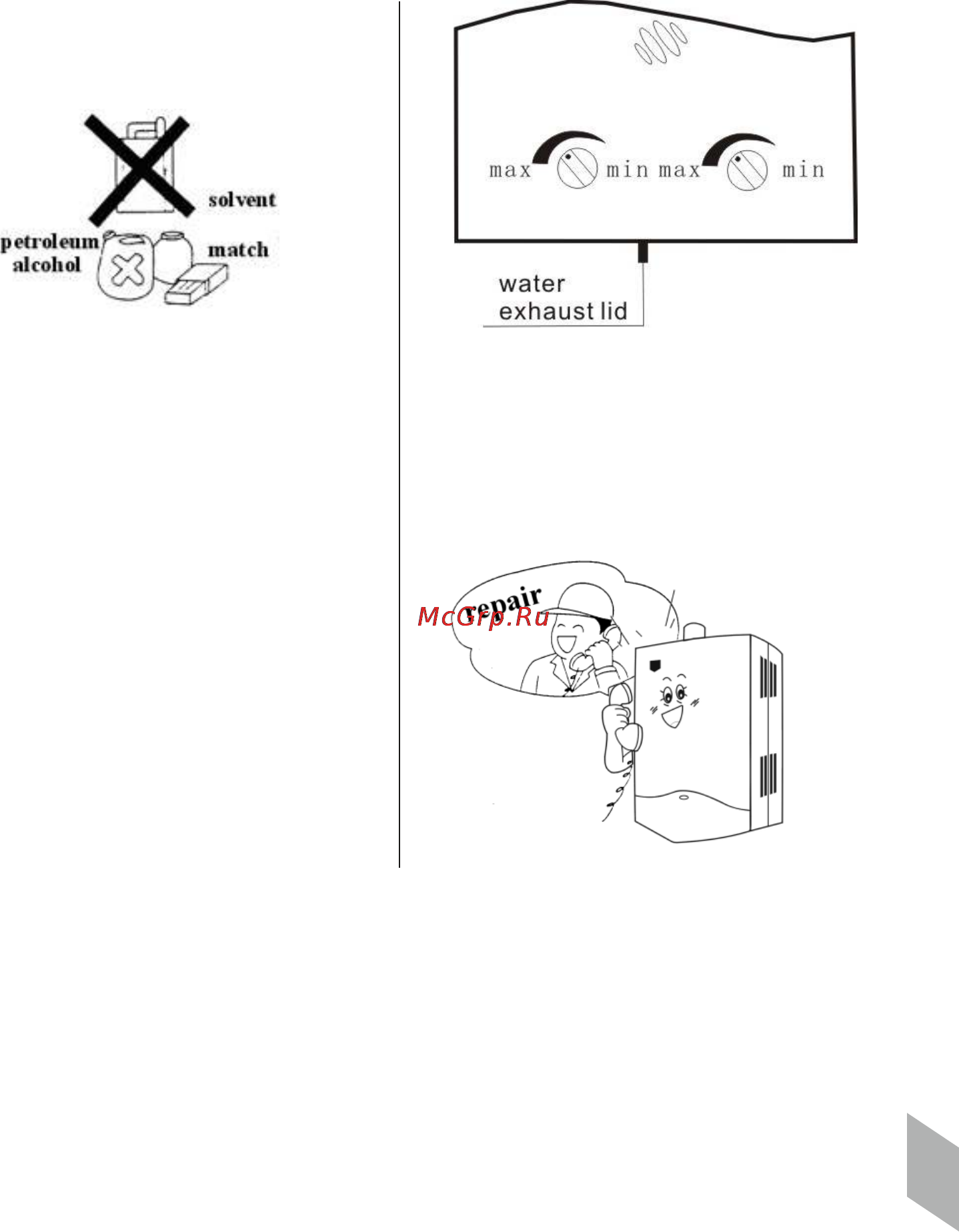 Magnit GWH-014 [5/22] Страница 5