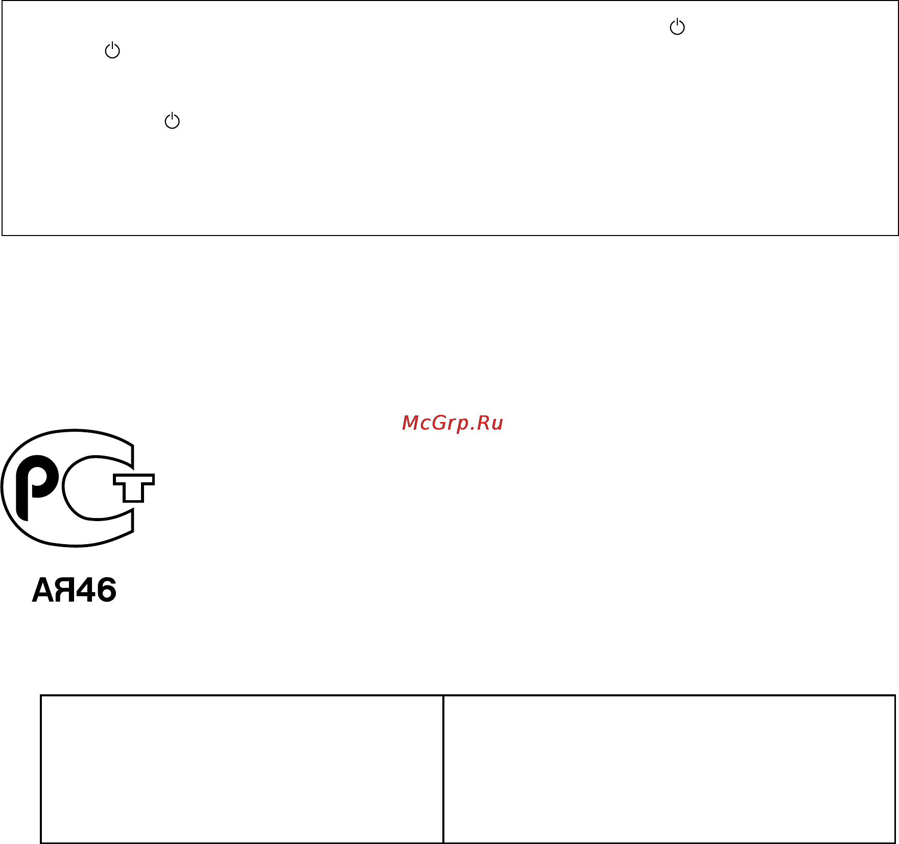 Sharp AR-151 [3/56] Ая46