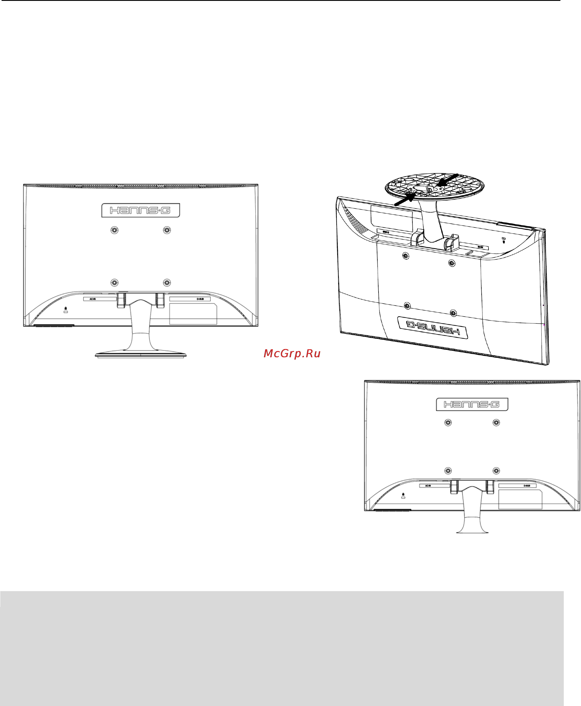 Hanns.g HL195ABB [10/23] Крепление монитора к стене