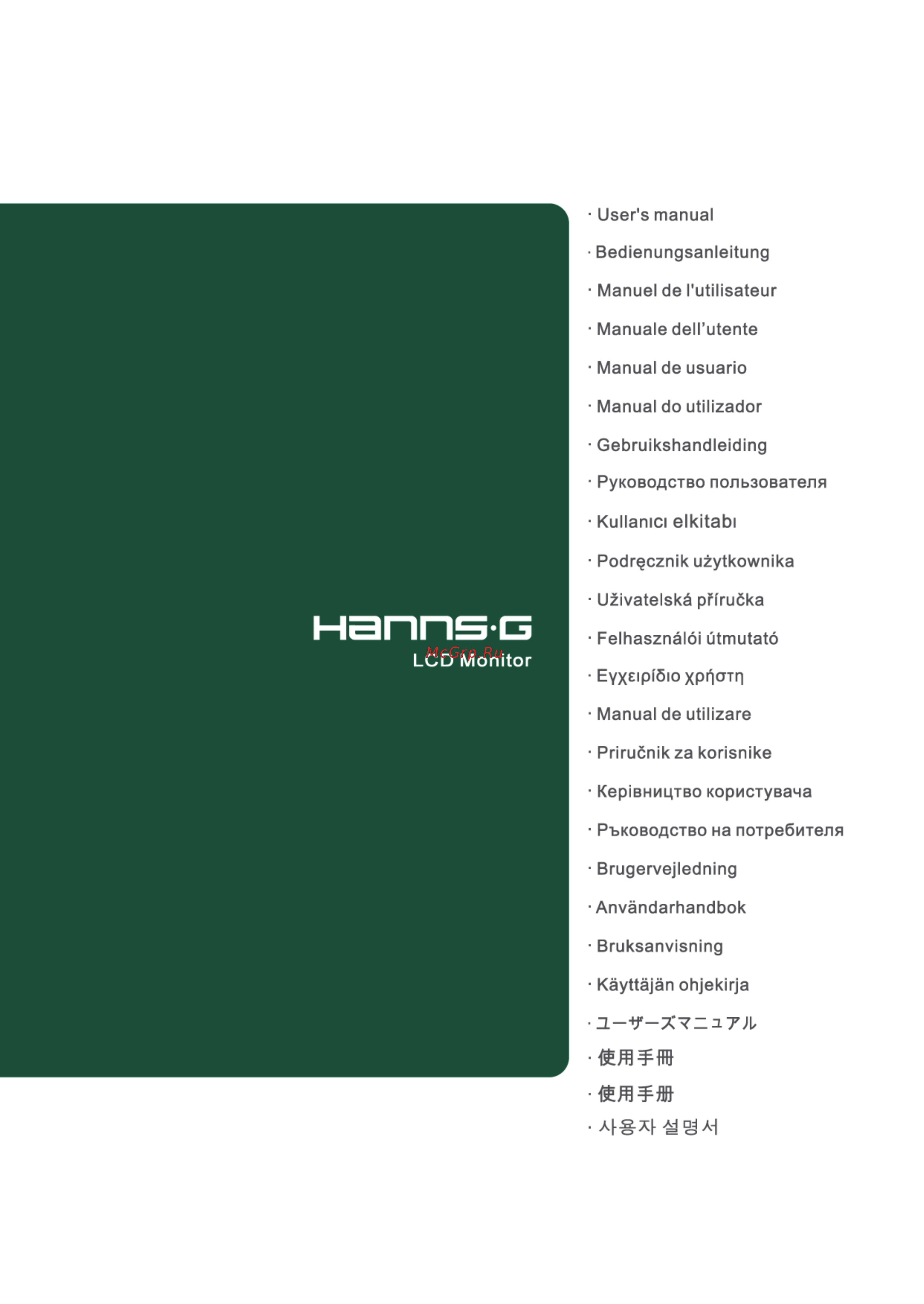 Hanns.g HL190APB Инструкция по эксплуатации онлайн