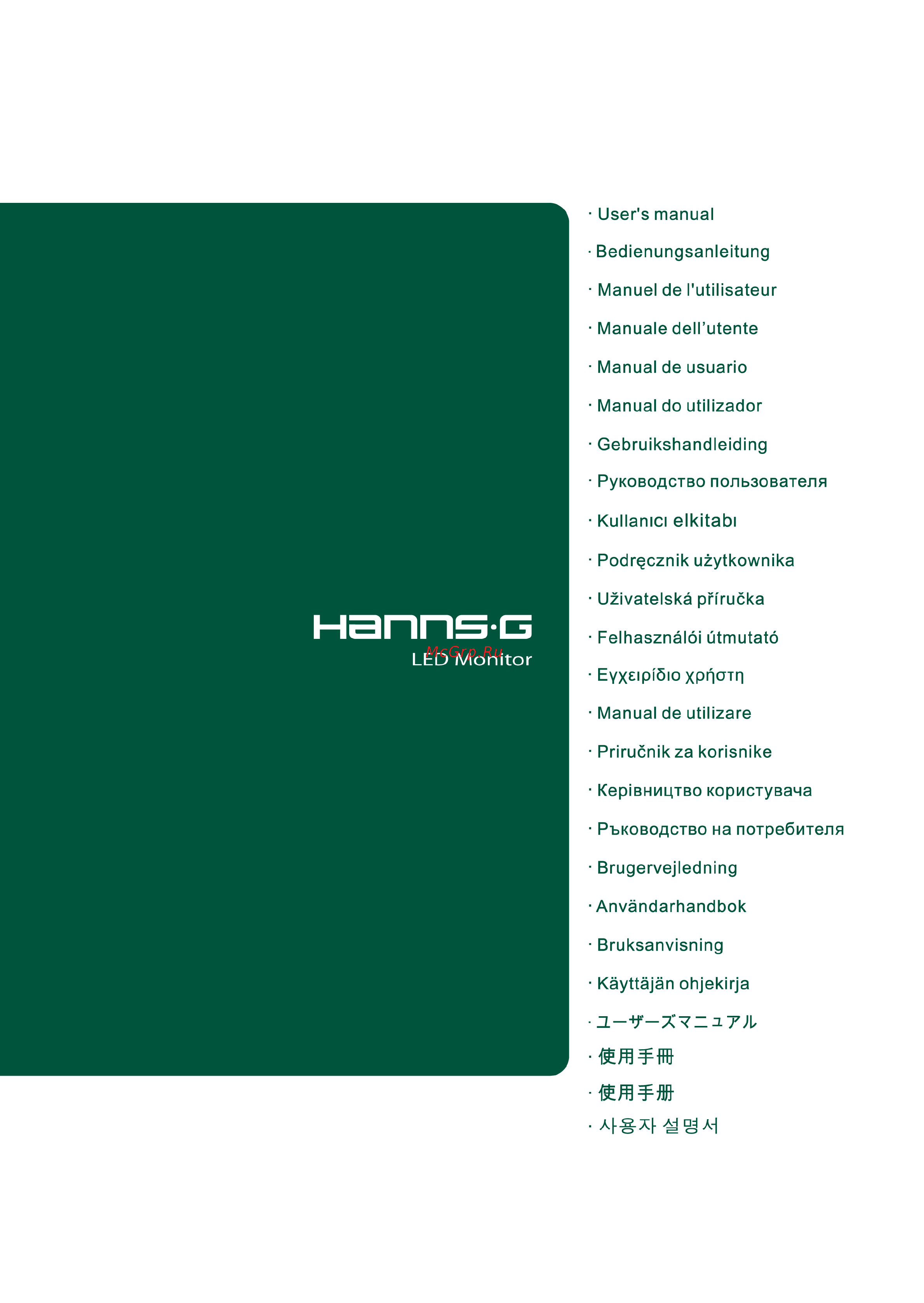 Hanns.g HL196DBB Инструкция по эксплуатации онлайн