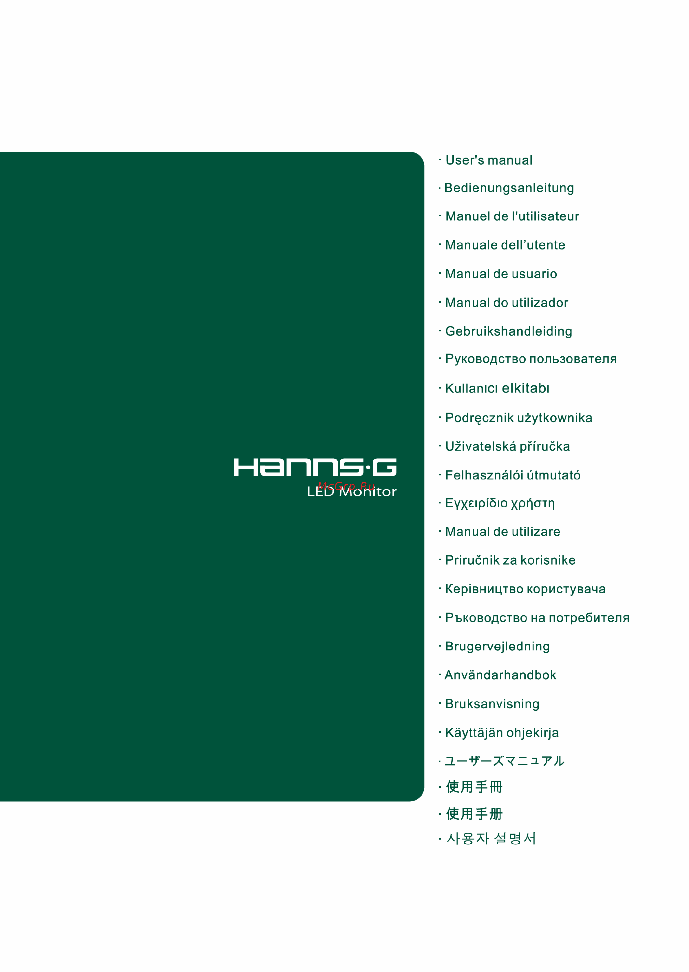 Hanns.g HL221DPB Инструкция по эксплуатации онлайн