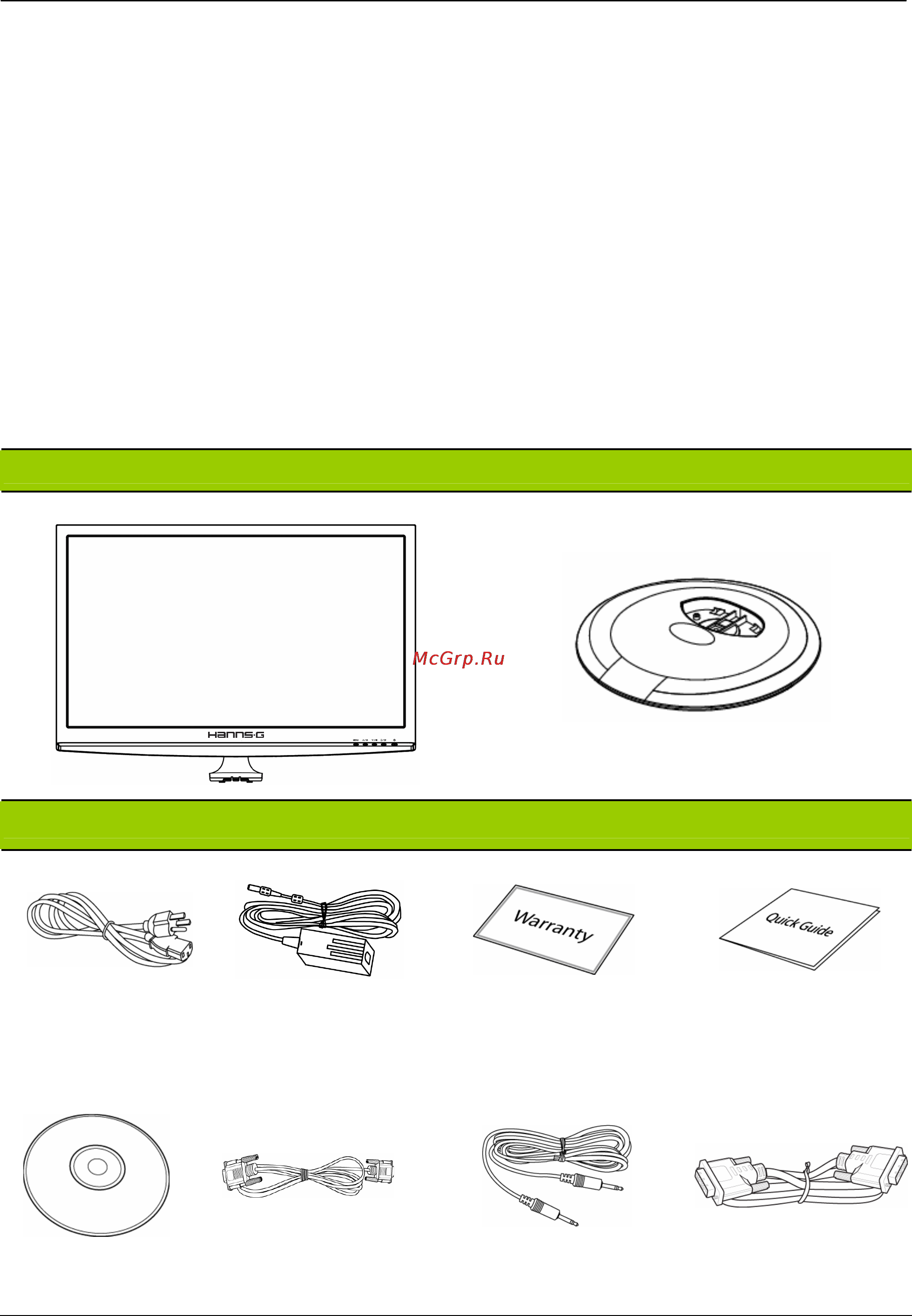 Hanns.g HL221DPB [7/22] Характеристики