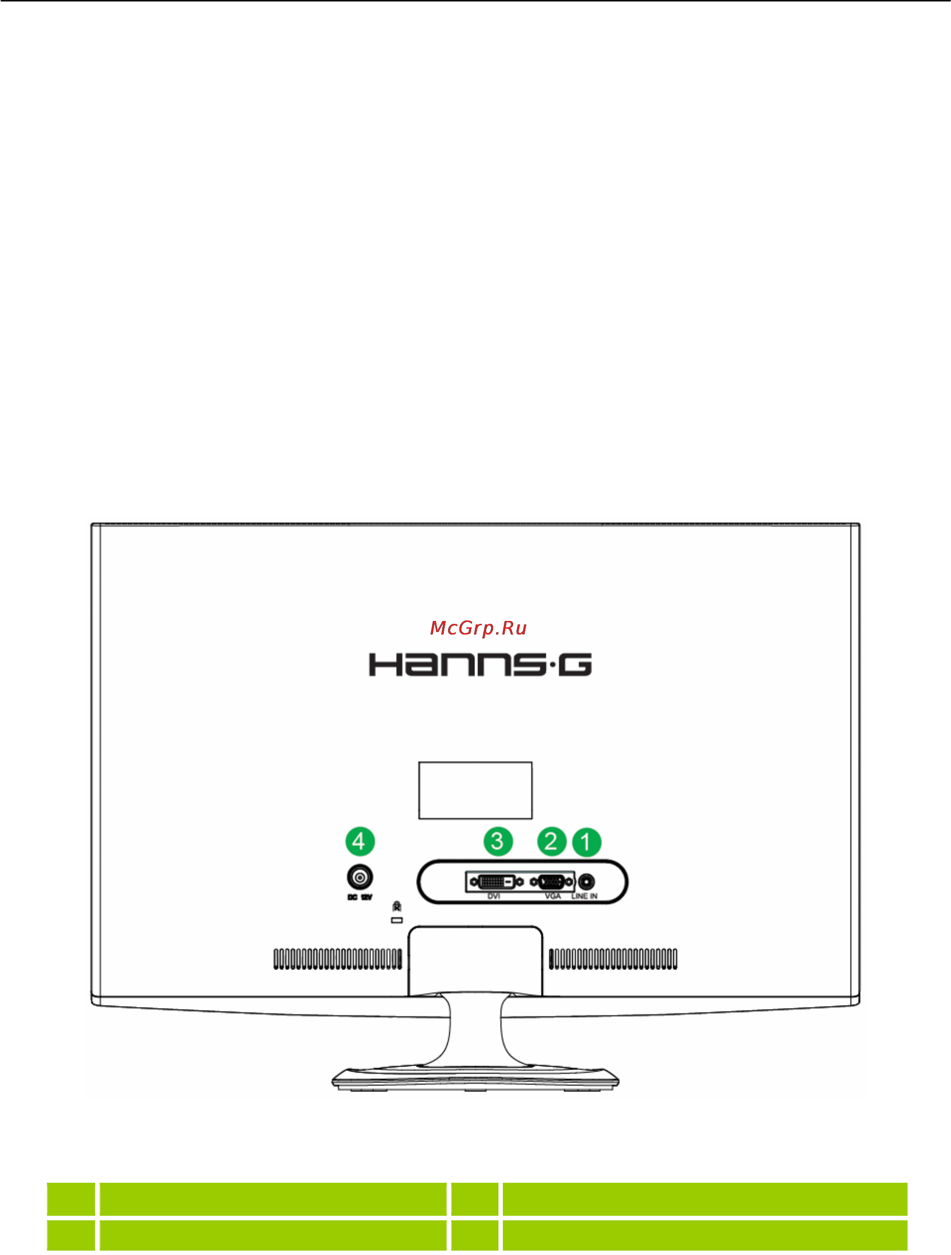 Hanns.g HL221DPB [9/22] Выполнение подключений