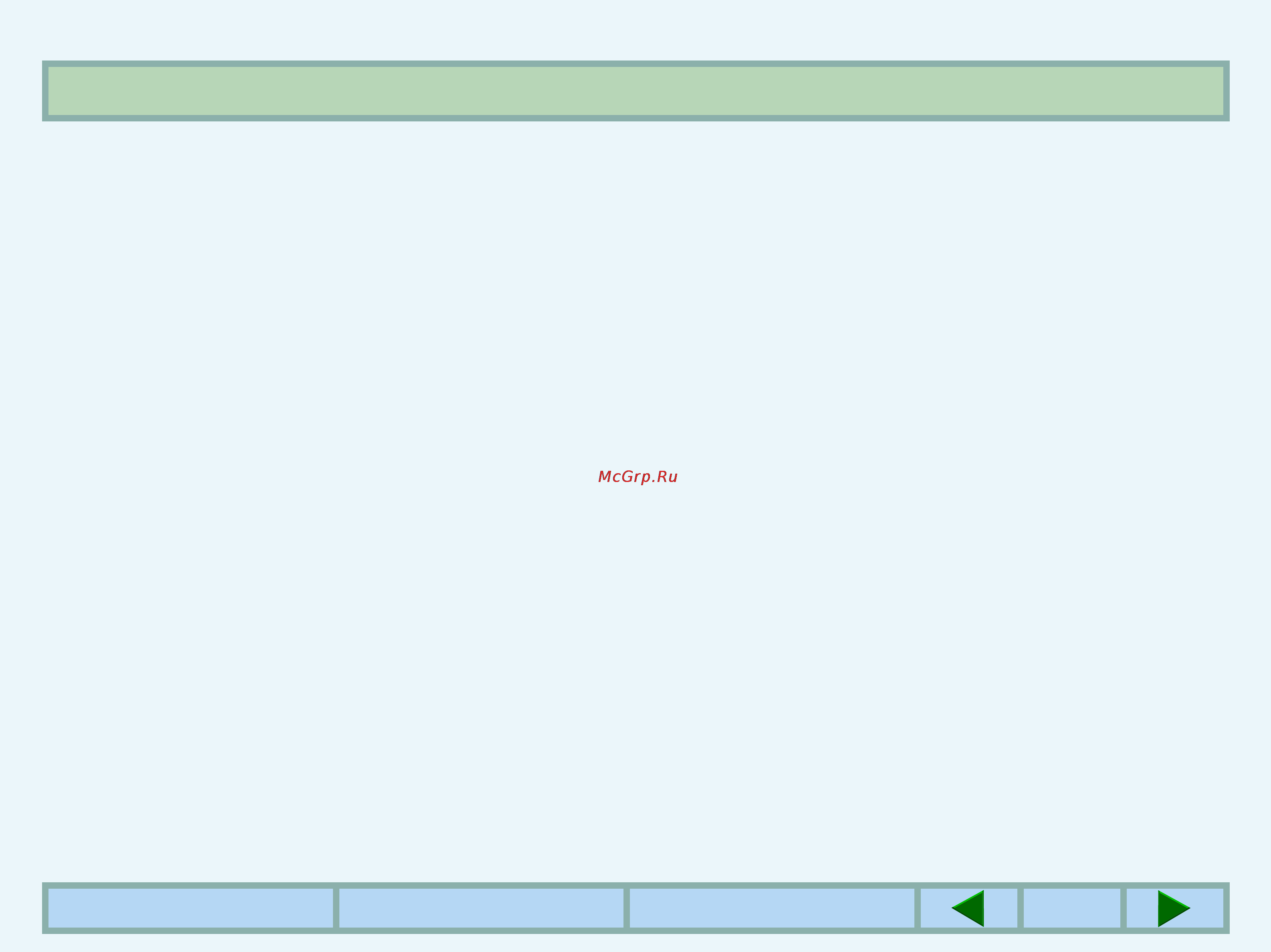 Sharp AR-235 [94/98] Установка e mail и dns e mail dns setup