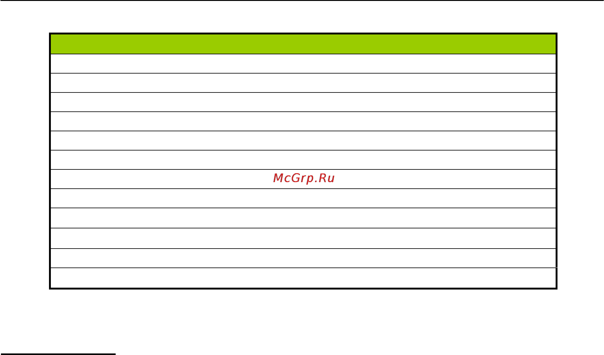 Hanns.g HZ201DPB Инструкция по эксплуатации онлайн [14/28] 111421