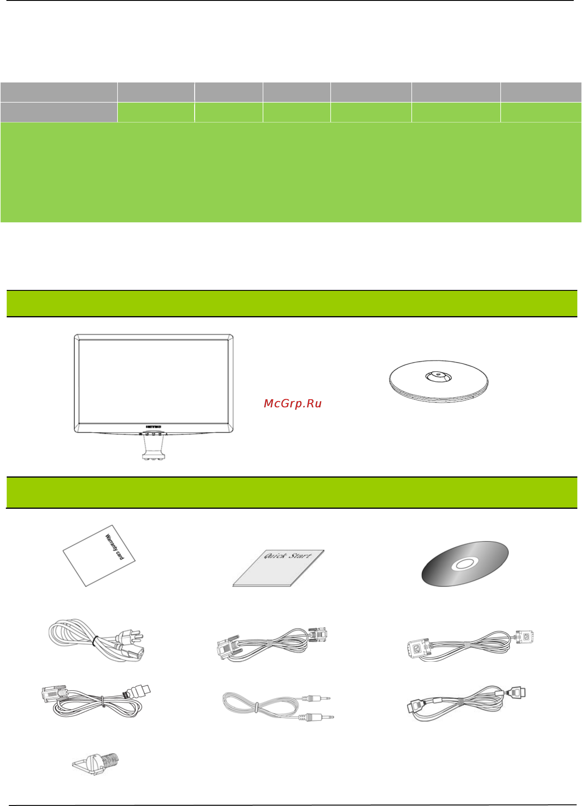 Hanns.g HZ231DPB [8/28] Характеристики