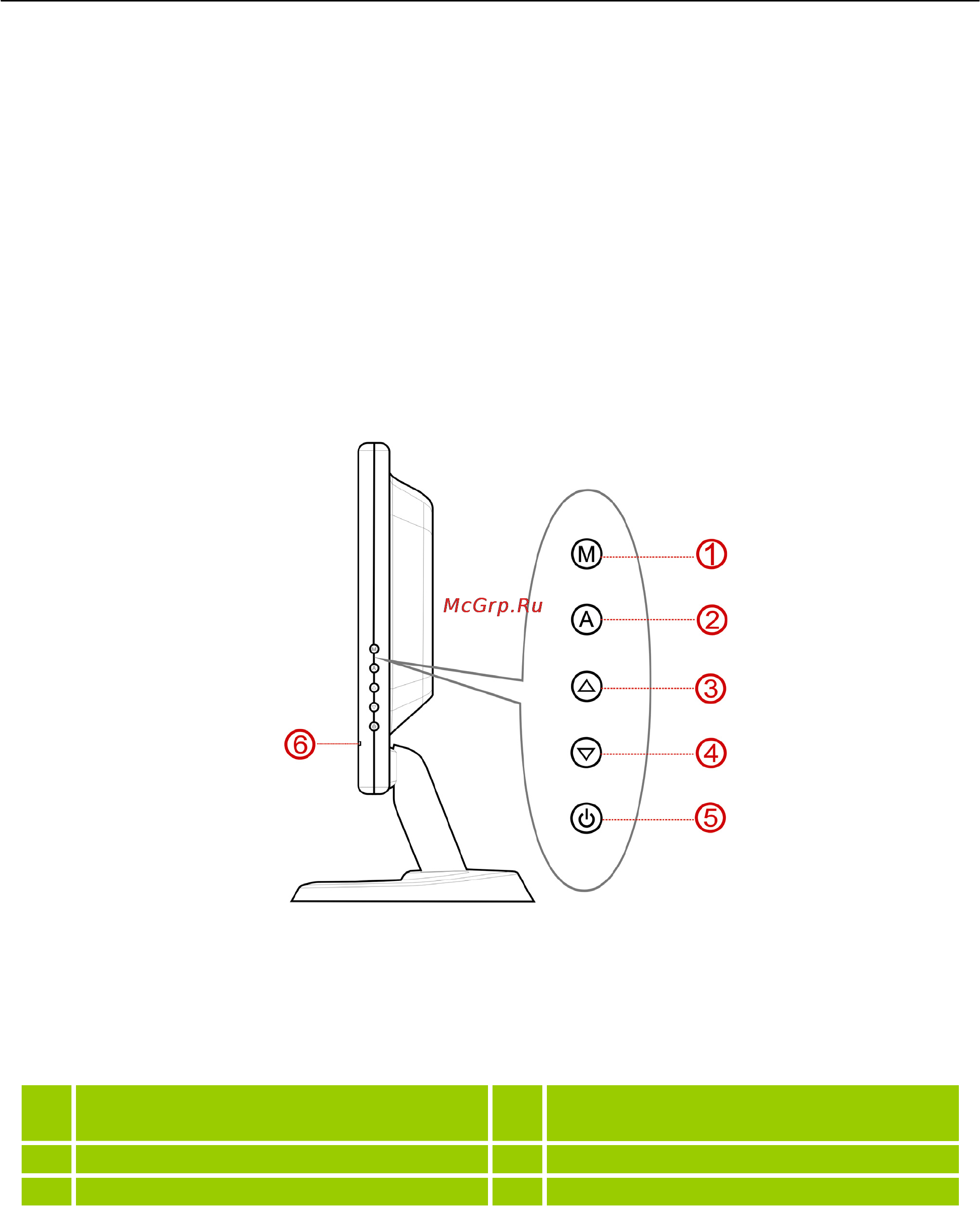 Hanns.g HW191DP0 [12/22] Инструкции по эксплуатации