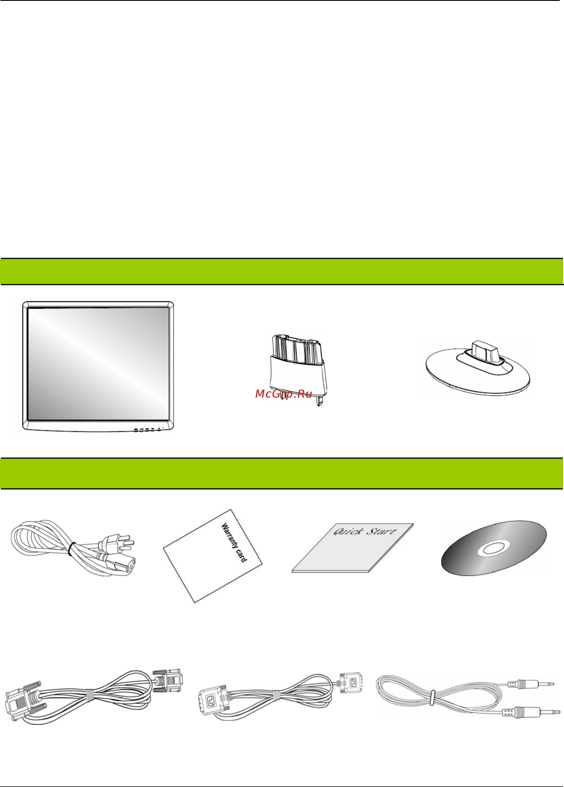 Hanns.g HH191DPB [7/22] Характеристики