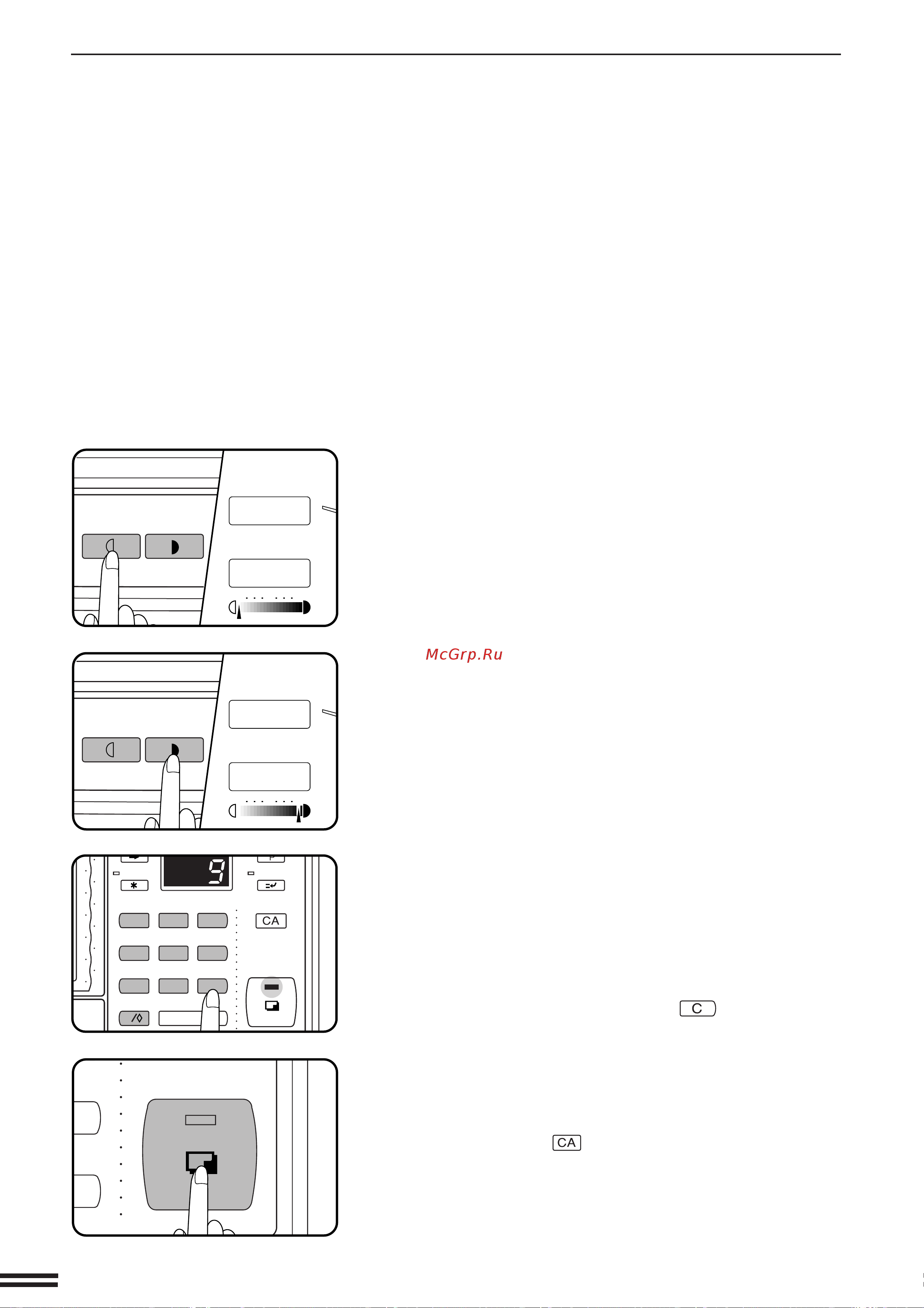 Sharp SF-2540 [10/104] Ã œ œ œ àà à õœ à
