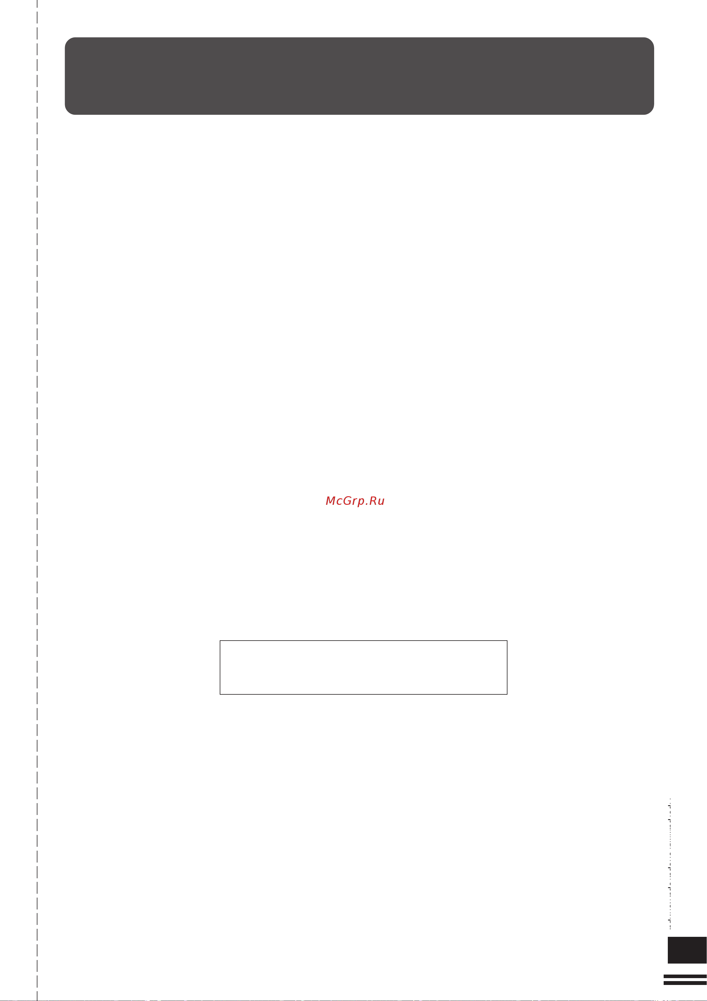 Sharp SF-2540 [101/104] Œ œ à œ œã œ õ œ à àÿﬁ õ àà