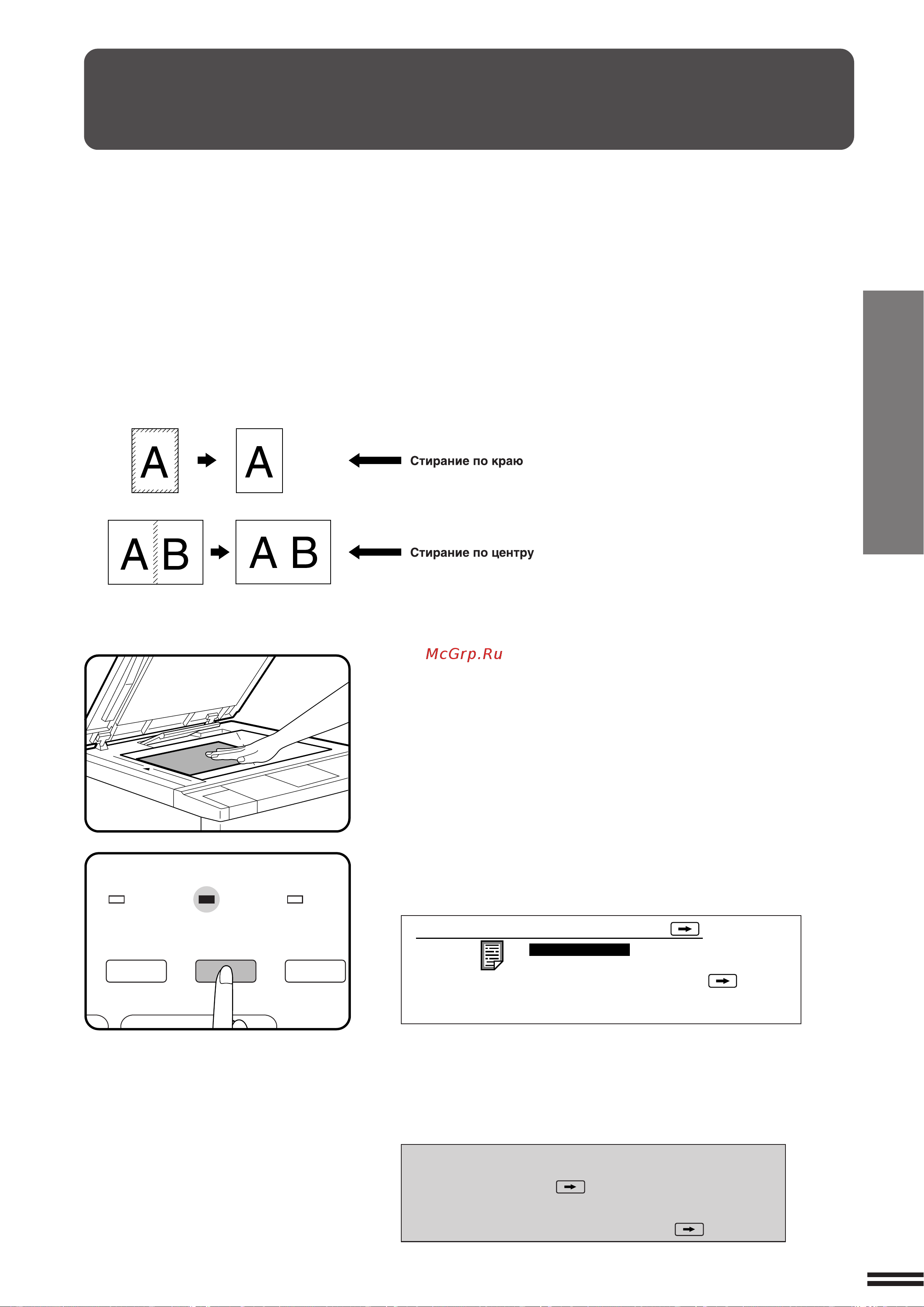 Sharp SF-2540 [17/104] Ã à œ à àÿ œƒ à