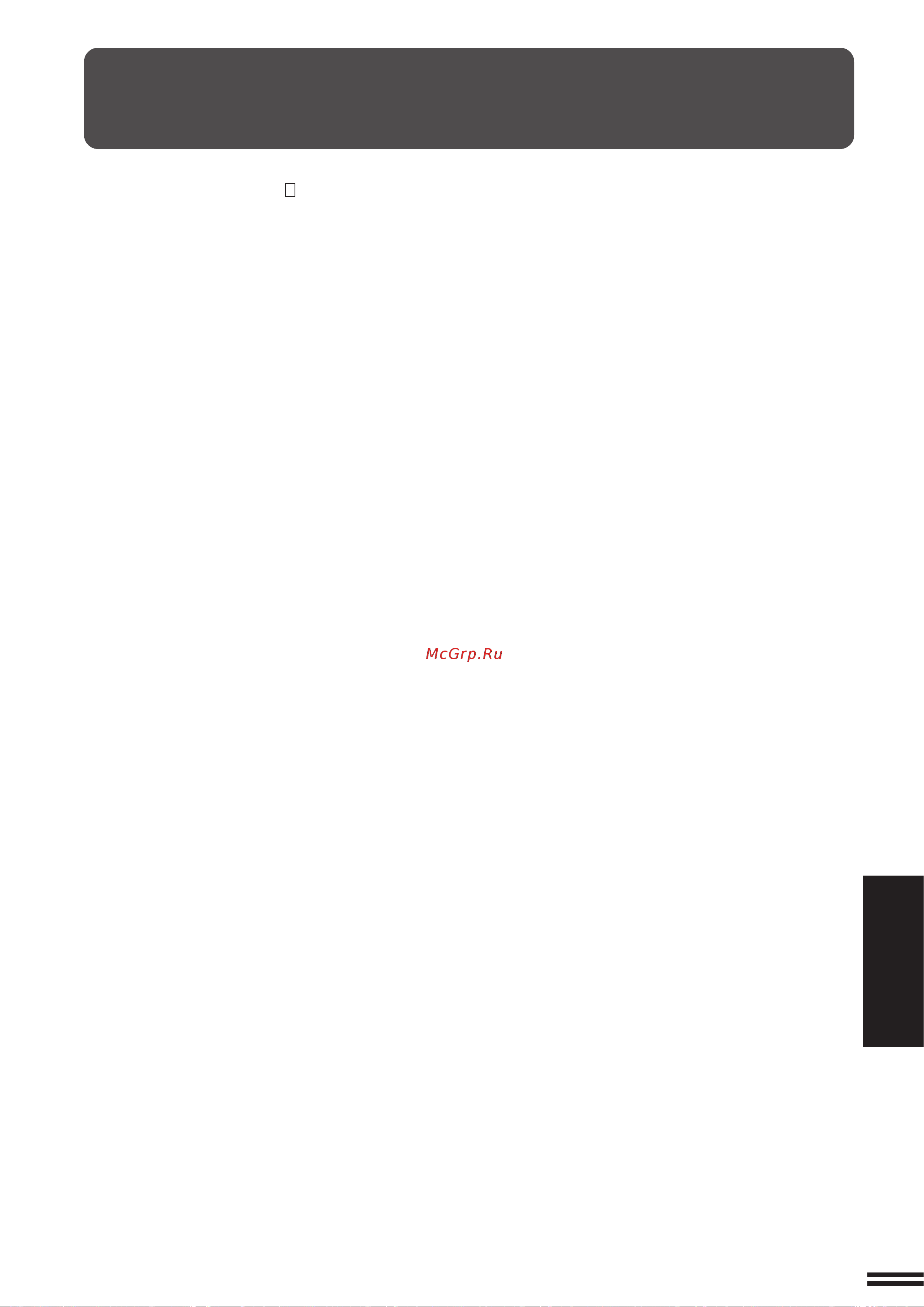 Sharp SF-2540 [45/104] ˇ àﬂ ã ã õàã ﬁ ã œƒàõœ à