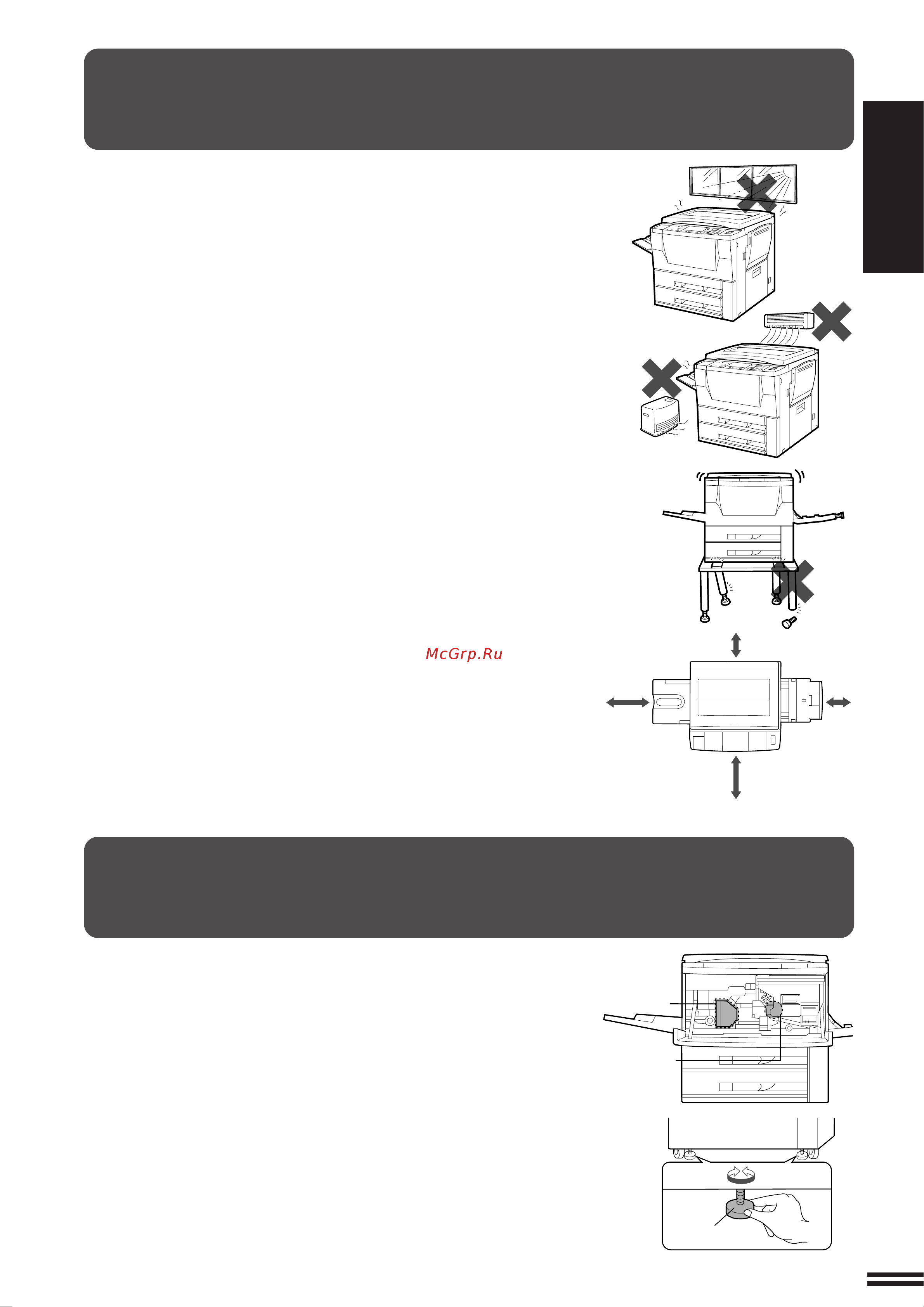 Sharp SF-2540 [5/104] F ã ƒ ã à