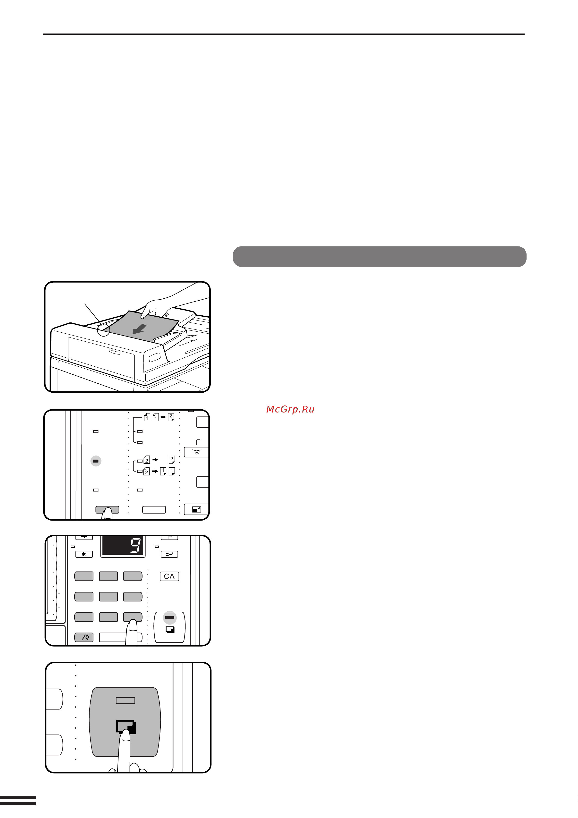 Sharp SF-2540 [64/104] Àáîóôòùóëí ê radf