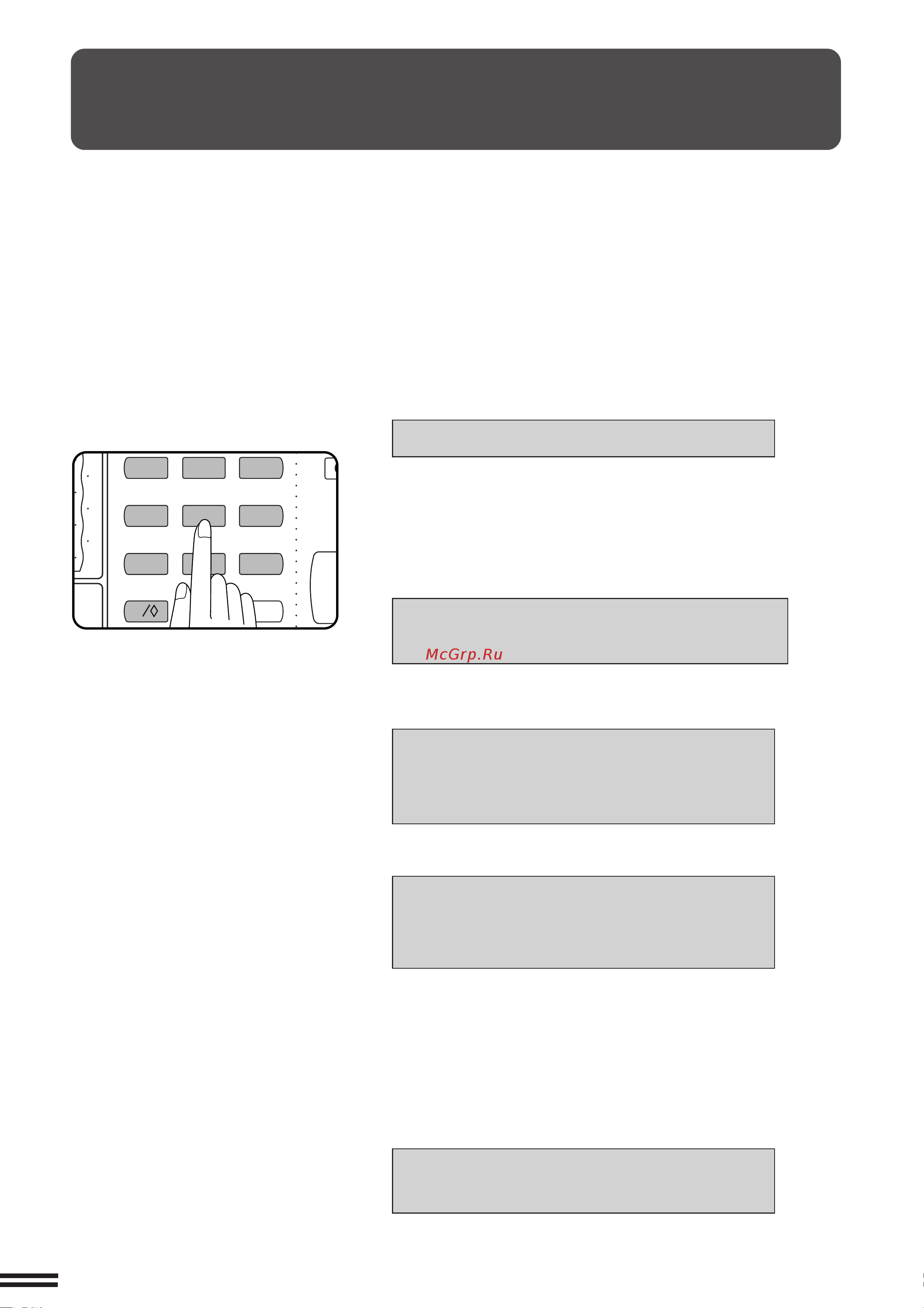 Sharp SF-2540 [8/104] Œœ à ã à œ